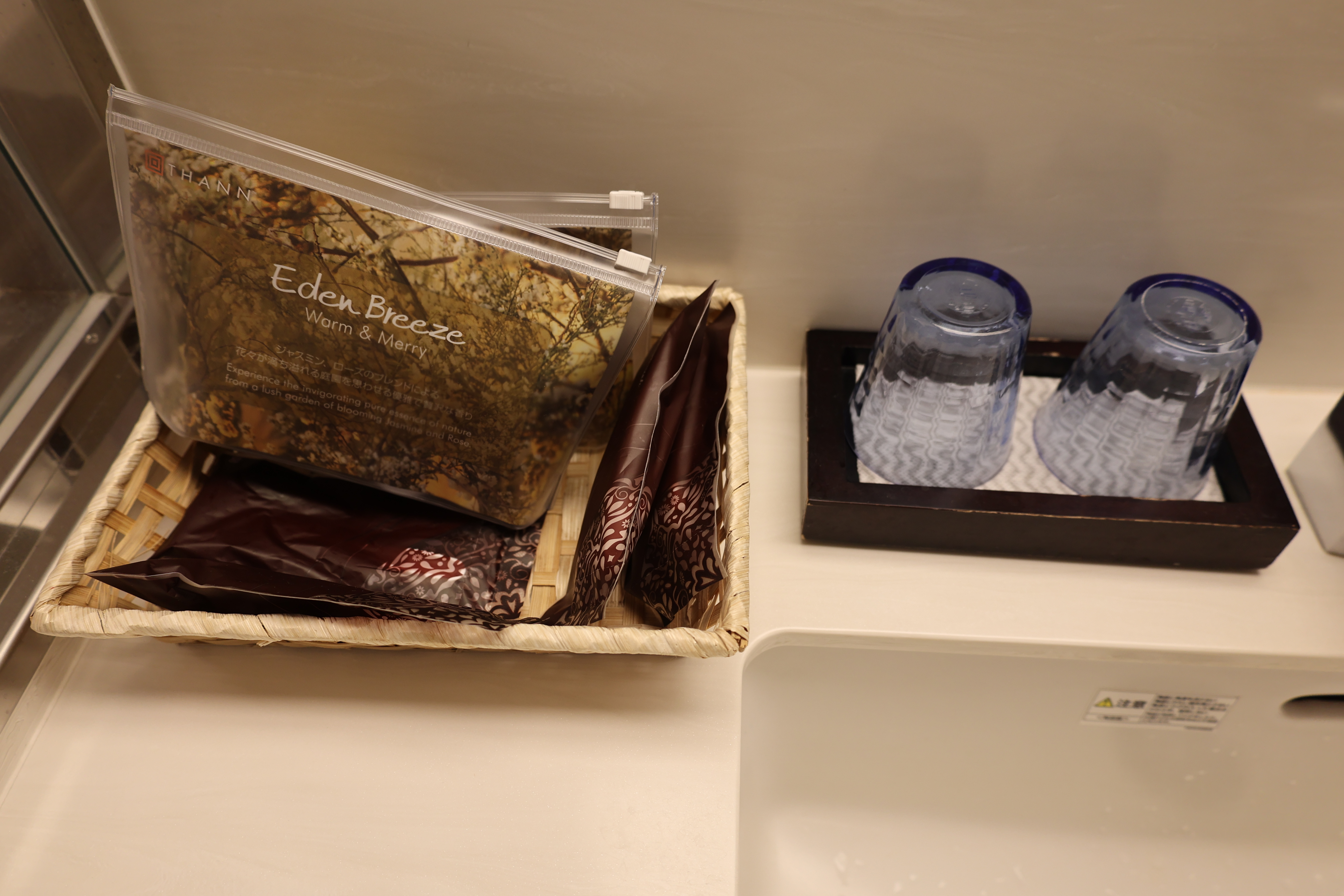 アメニティー１