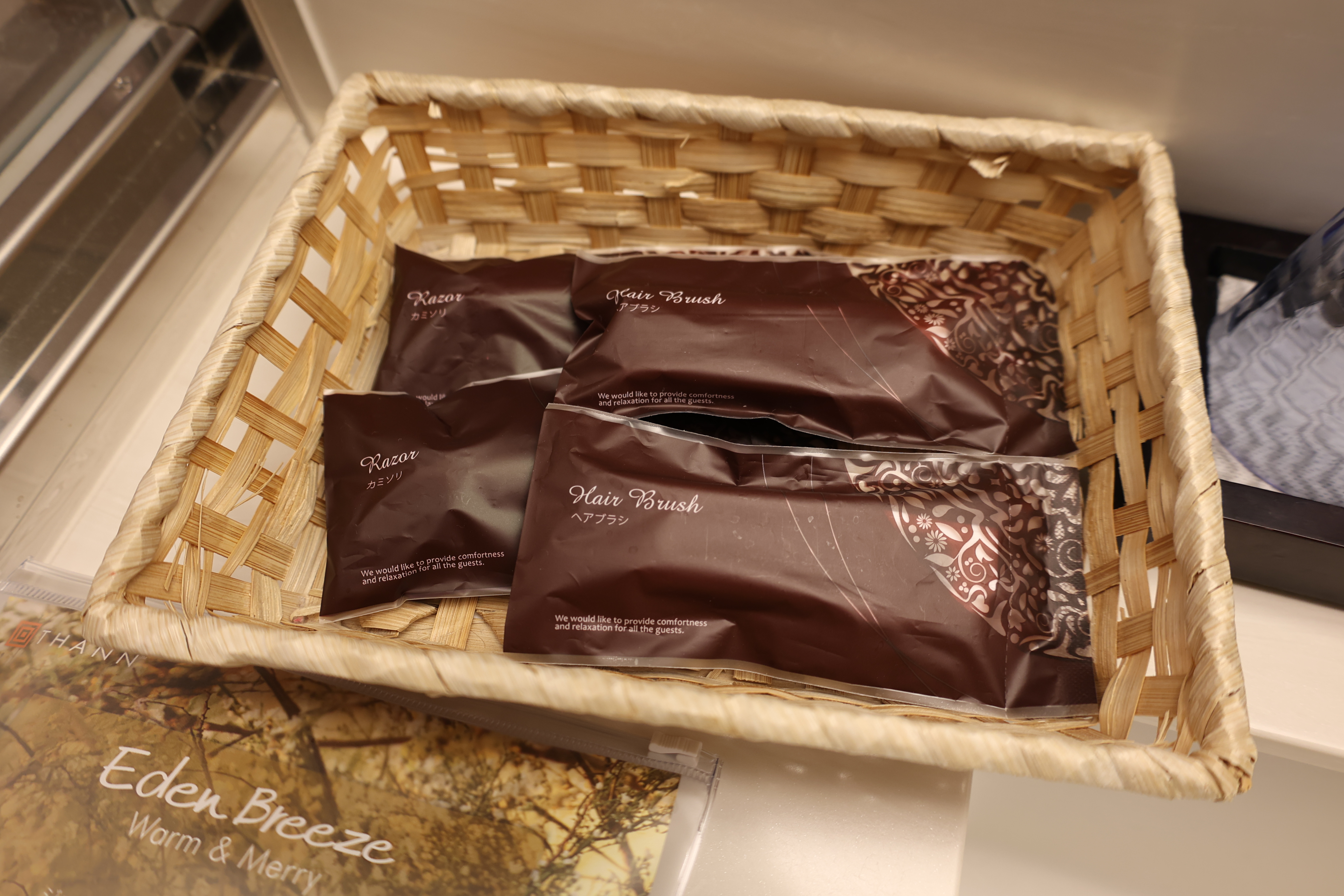 アメニティー２