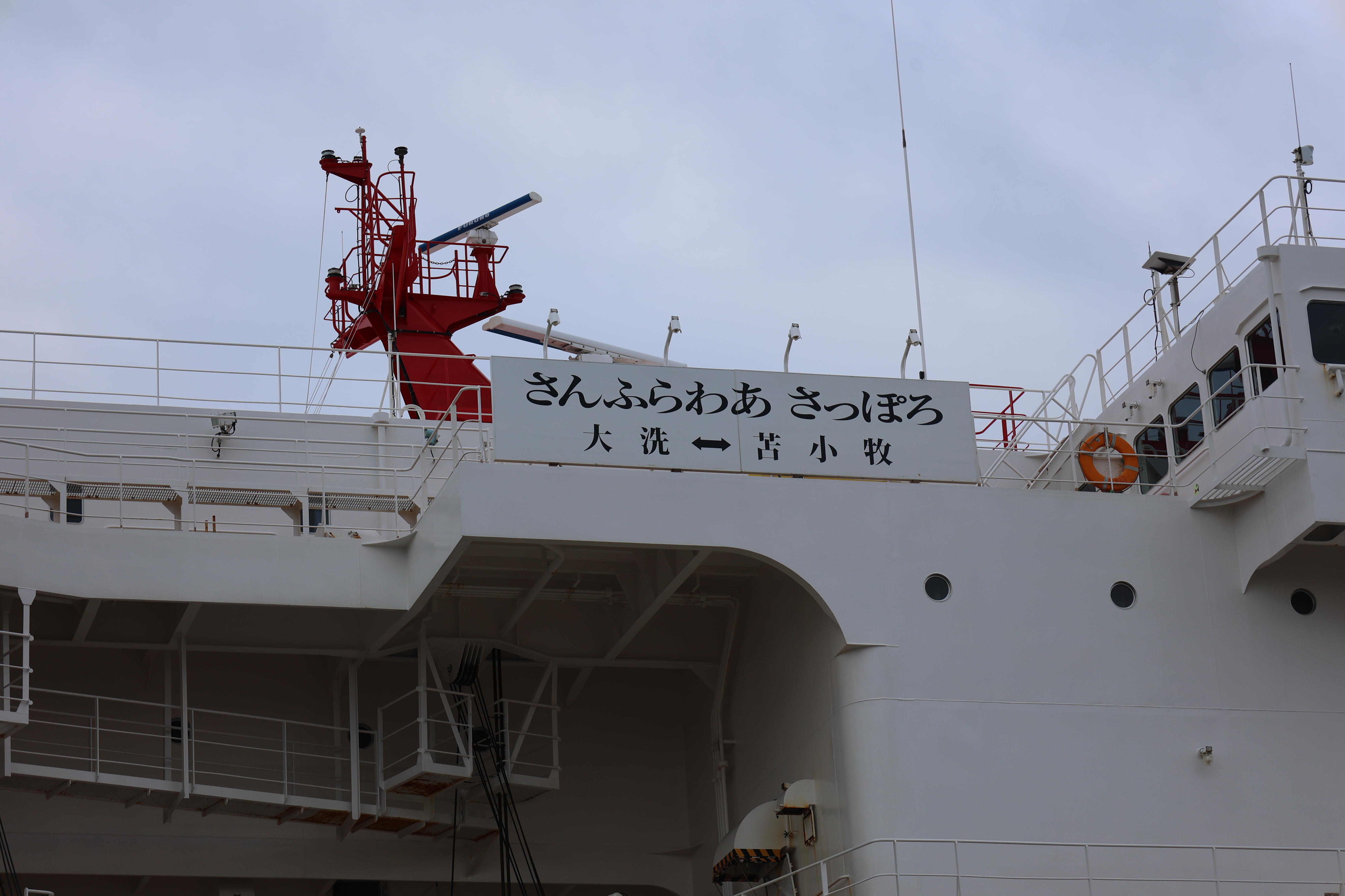 行先とレーダー 行先とレーダー