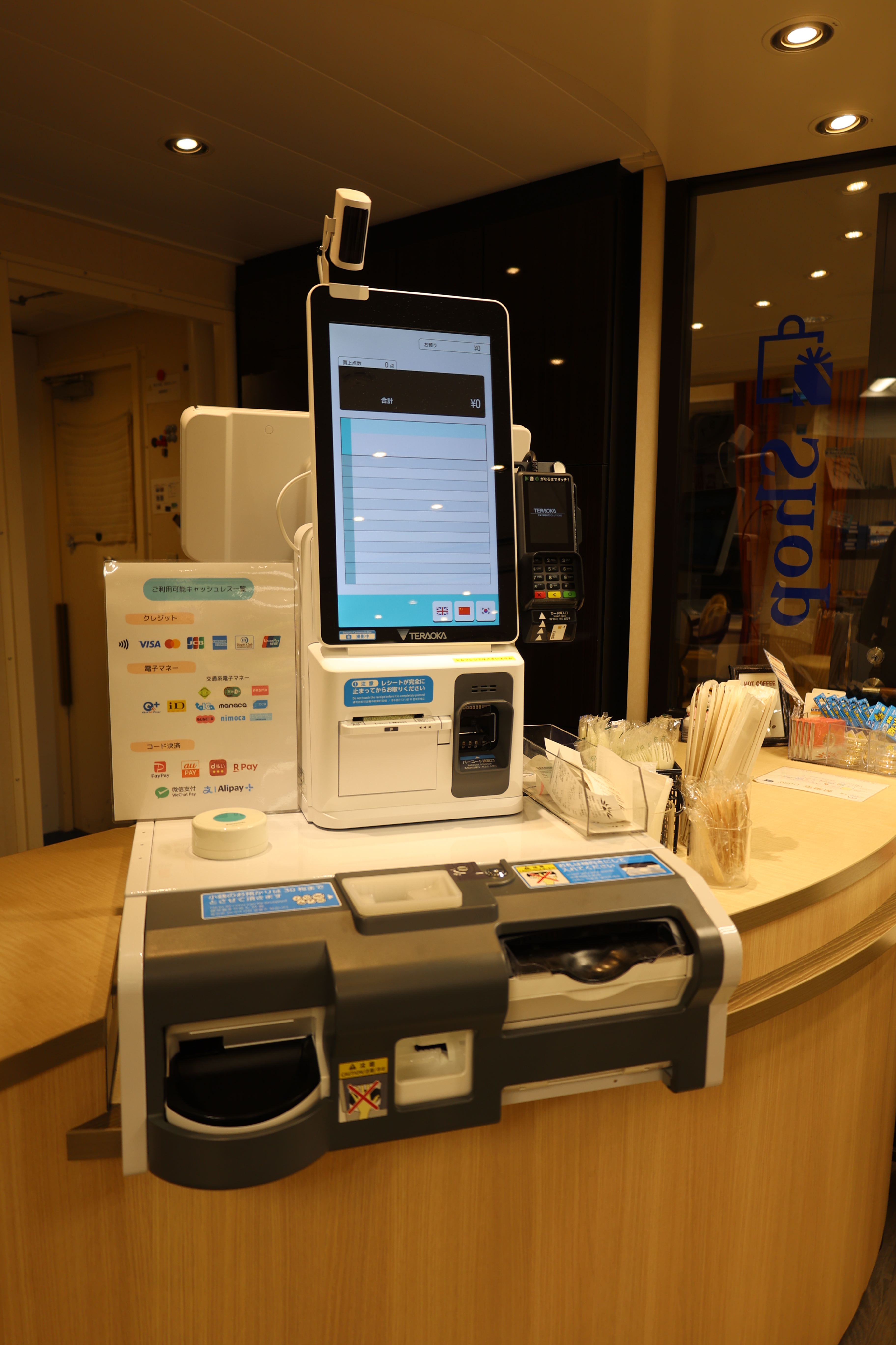 売店のセルフレジ 売店のセルフレジ