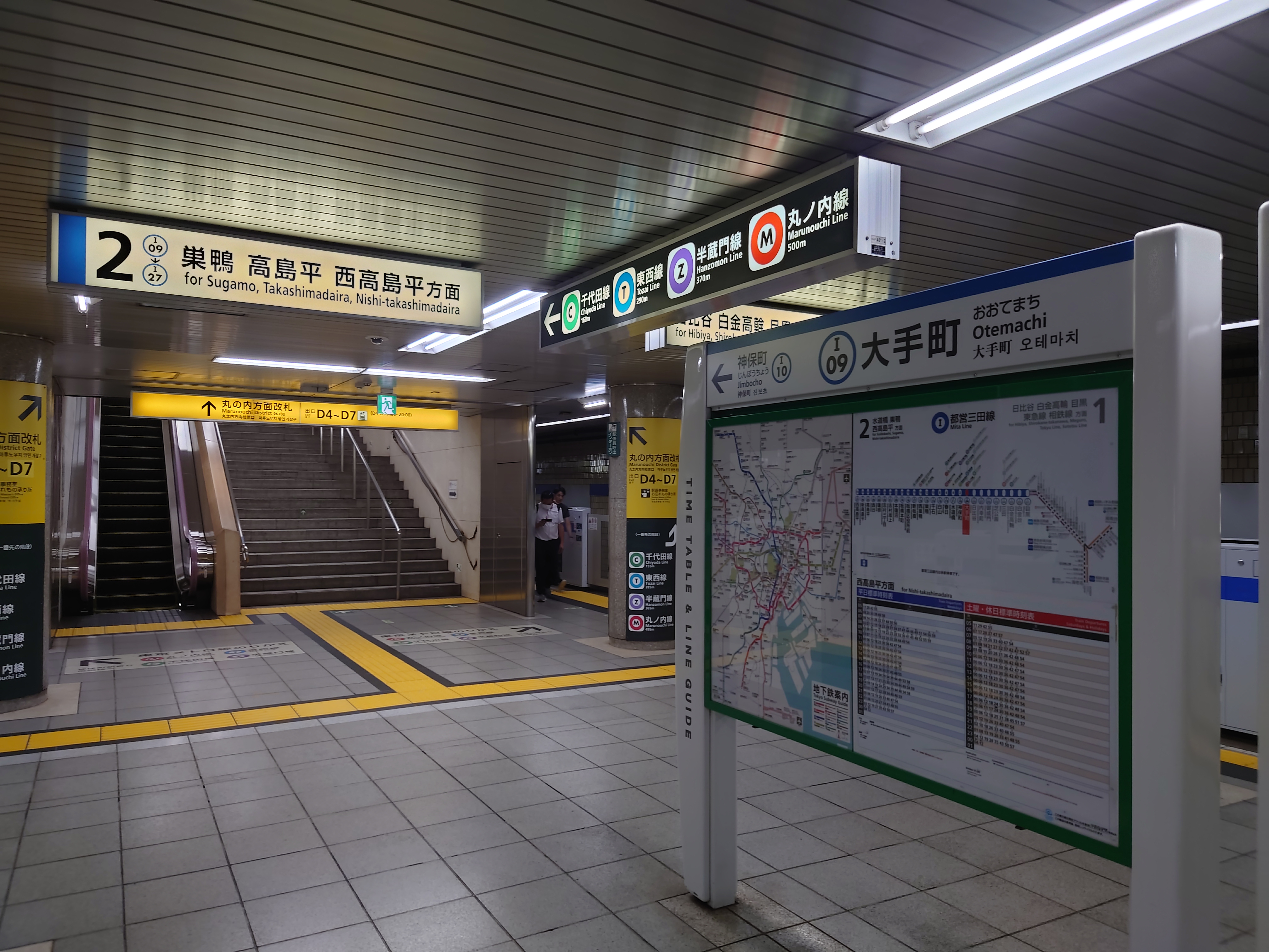 大手町駅まで直通線で移動