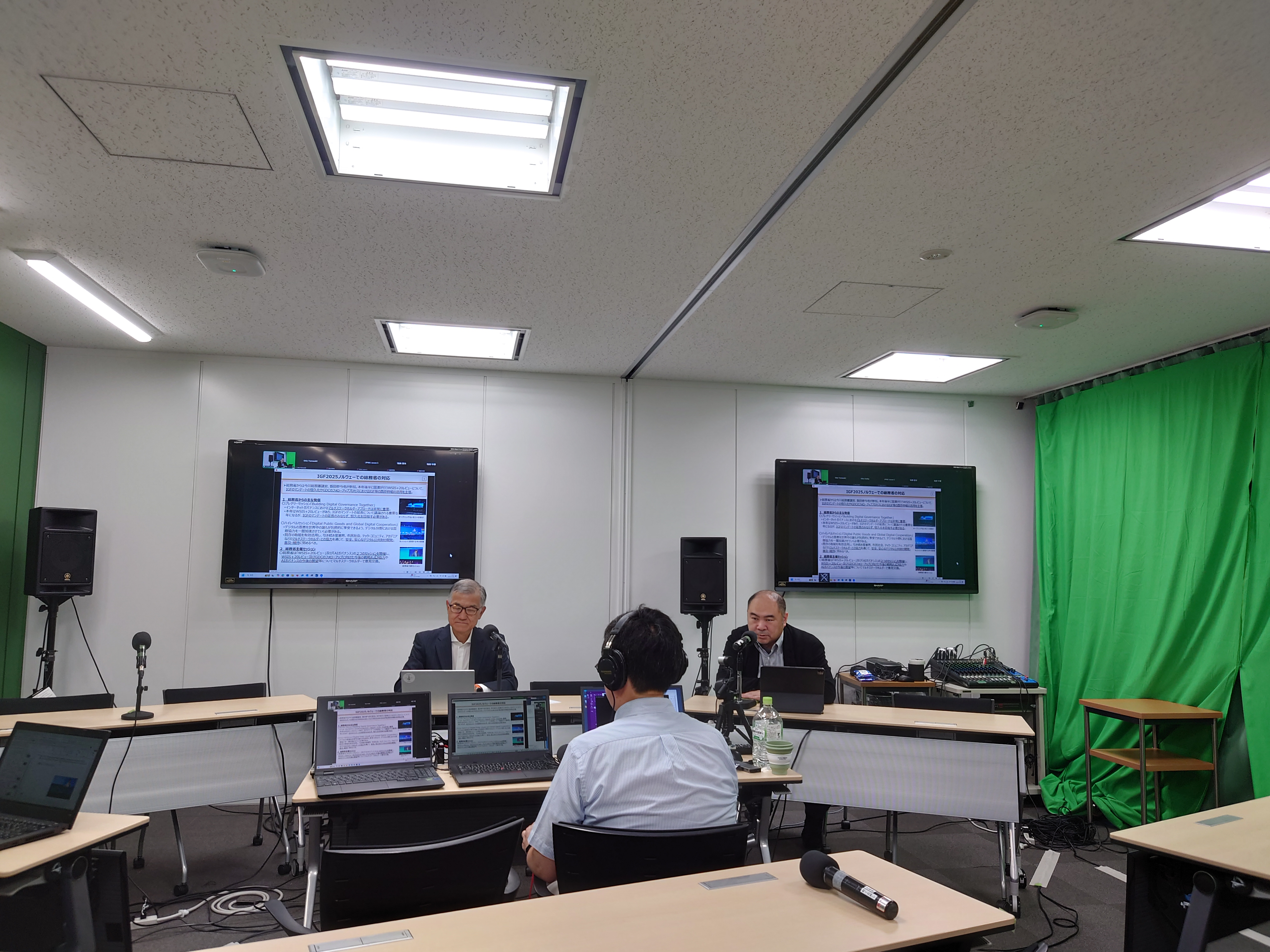 IGF報告会の会場２