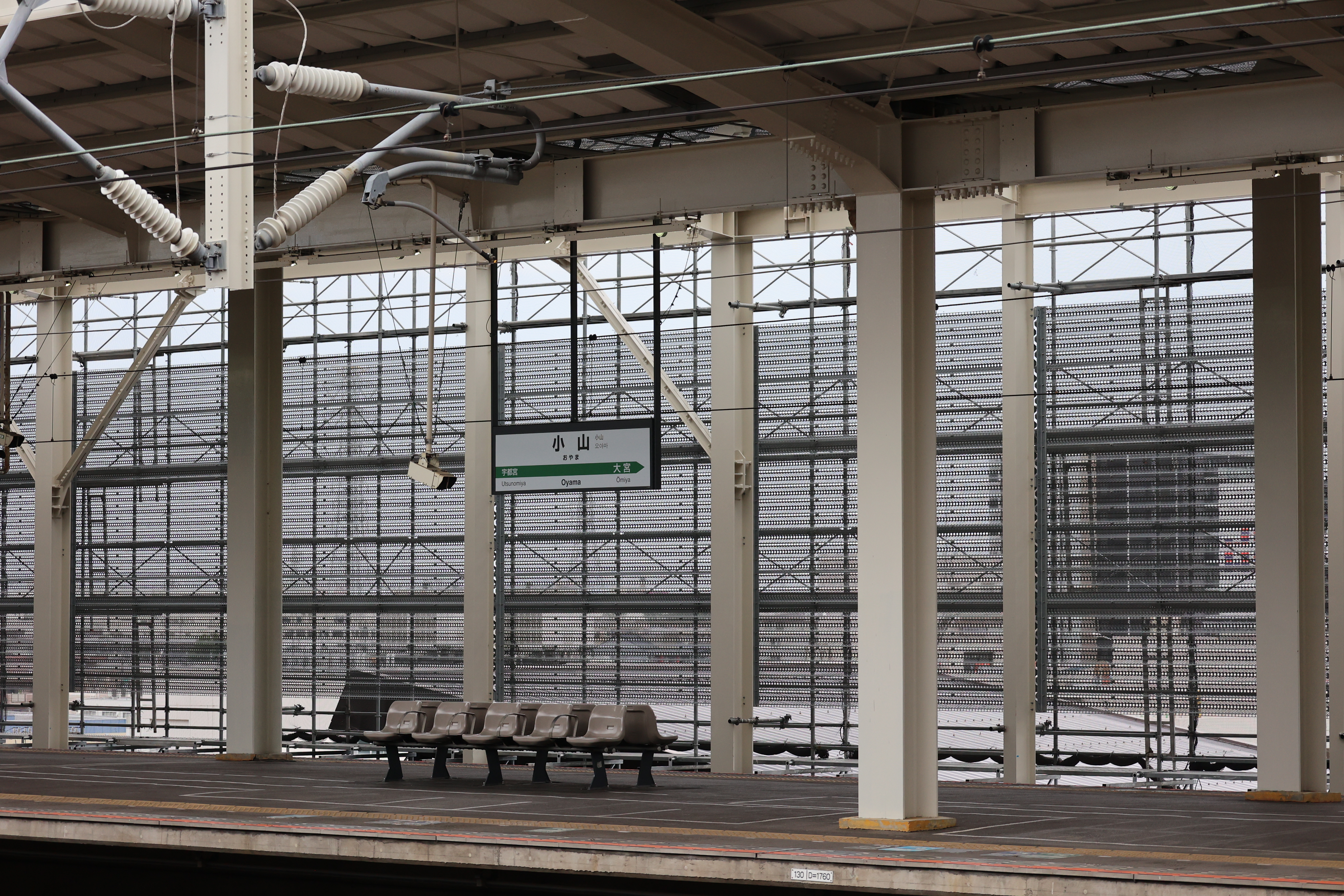 小山駅の駅票