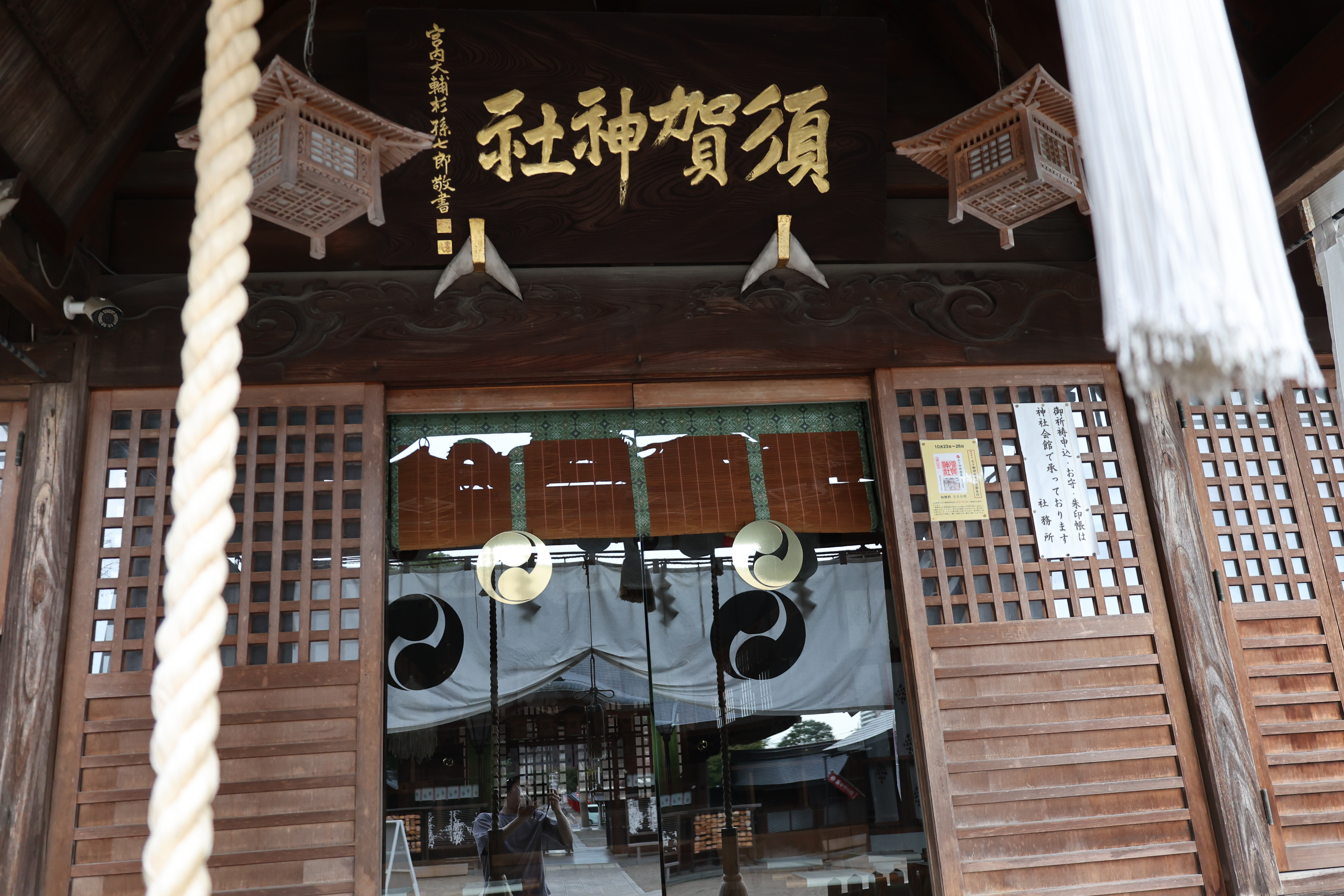 本殿