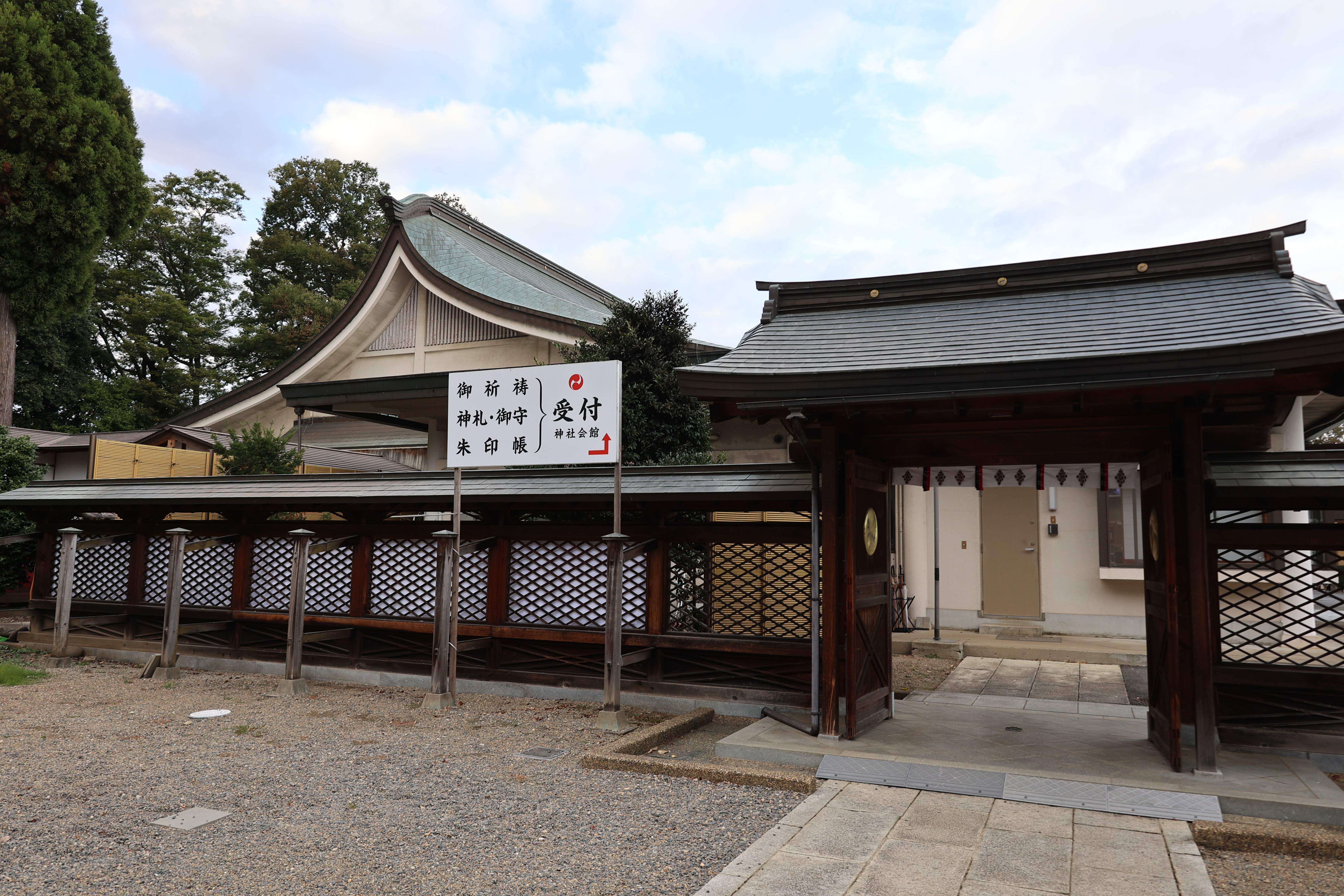 社務所入り口