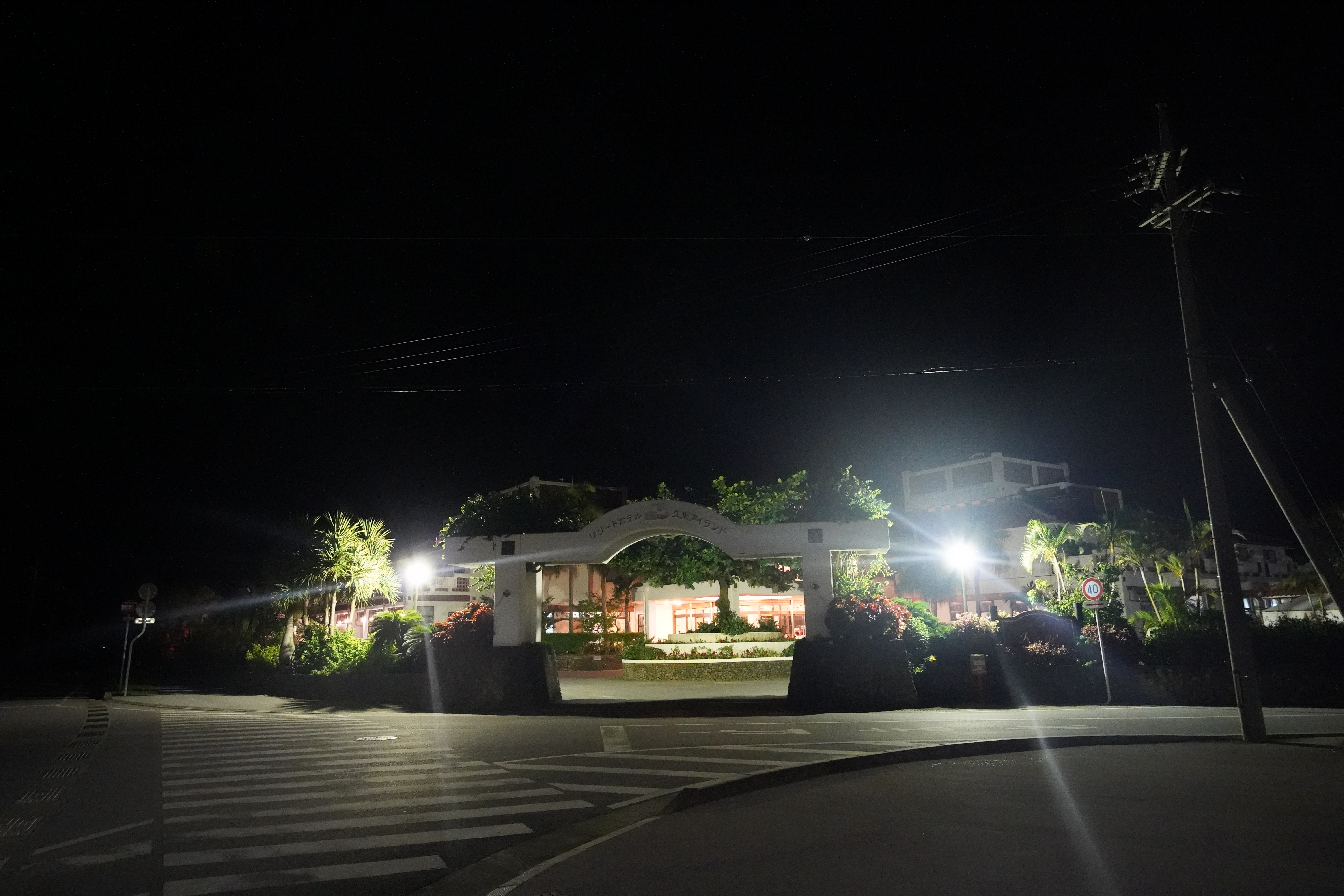 久米島アイランドホテル夜景２