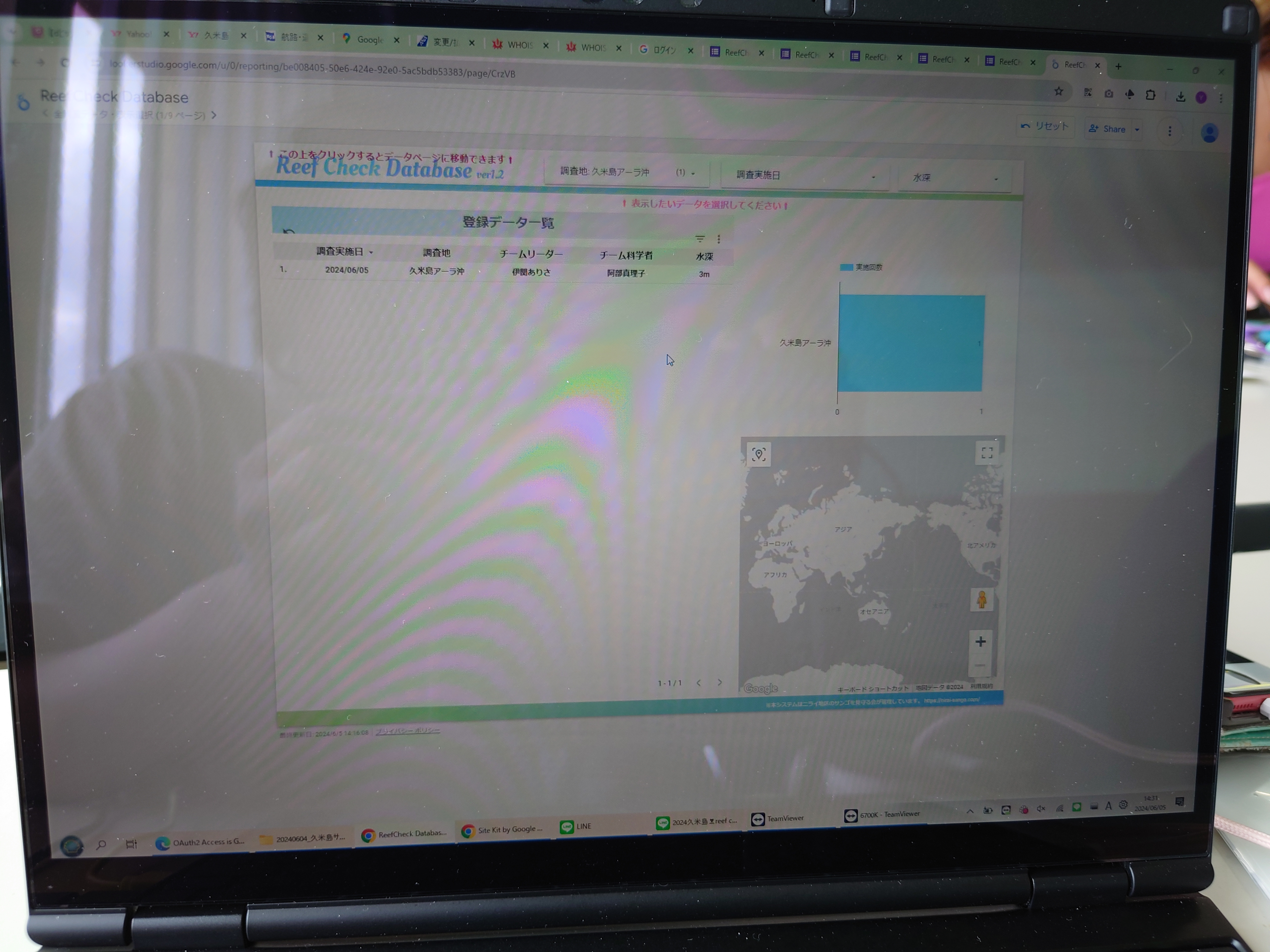 リーフチェックデータ入力画面
