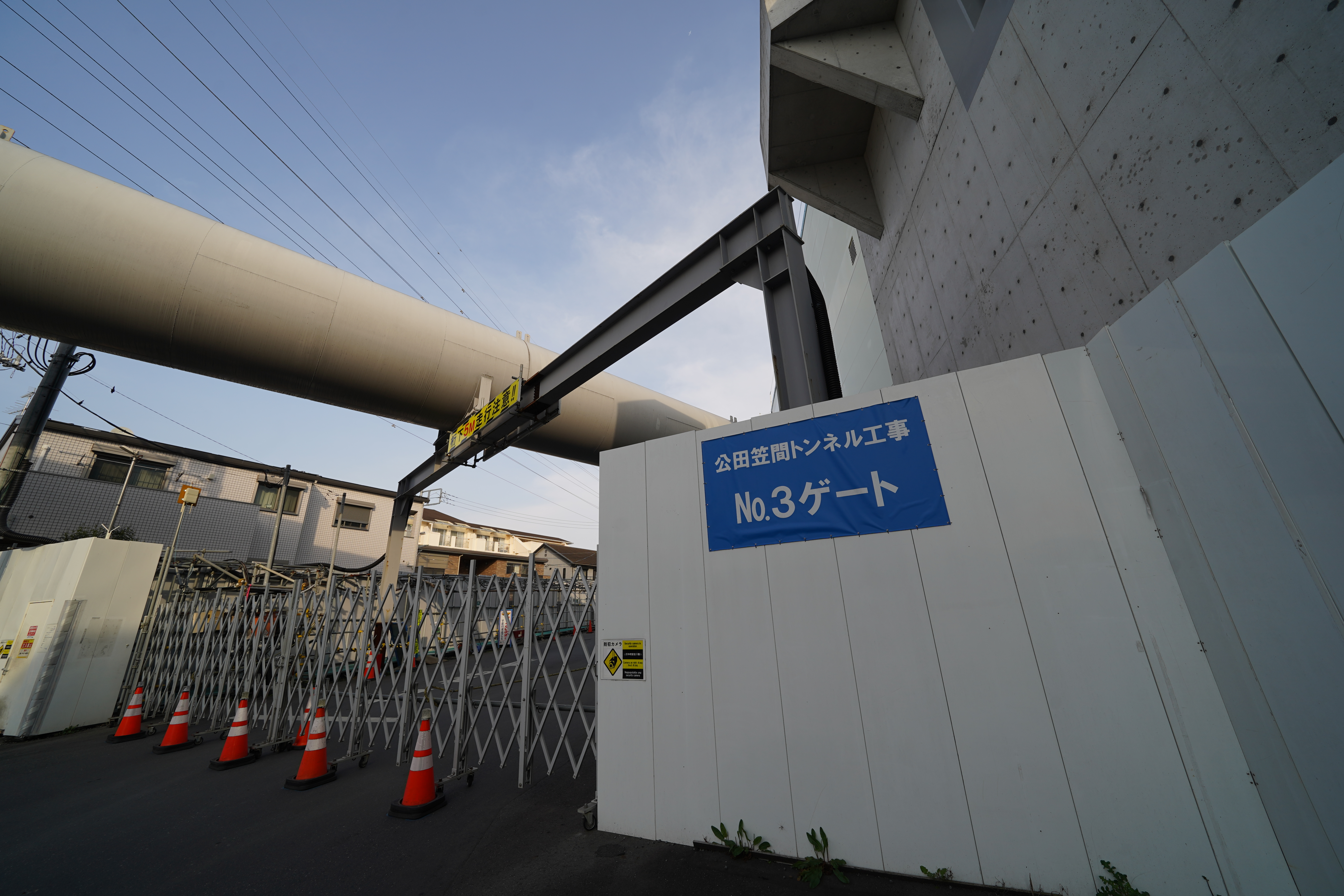 公田笠間トンネル工事No3ゲートと土砂を運ぶ大きな土管 公田笠間トンネル工事No3ゲートと土砂を運ぶ大きな土管