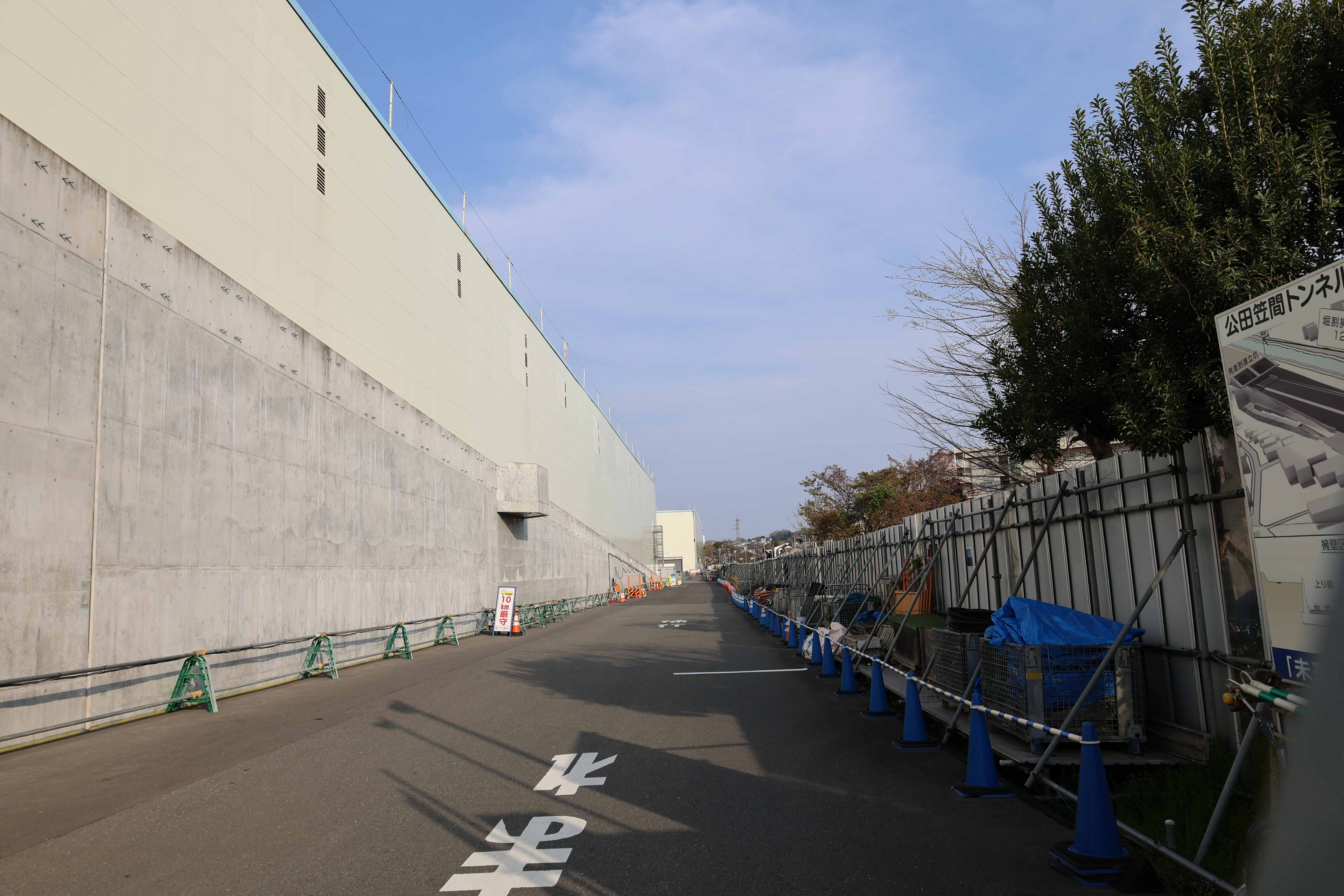 工事現場 工事現場