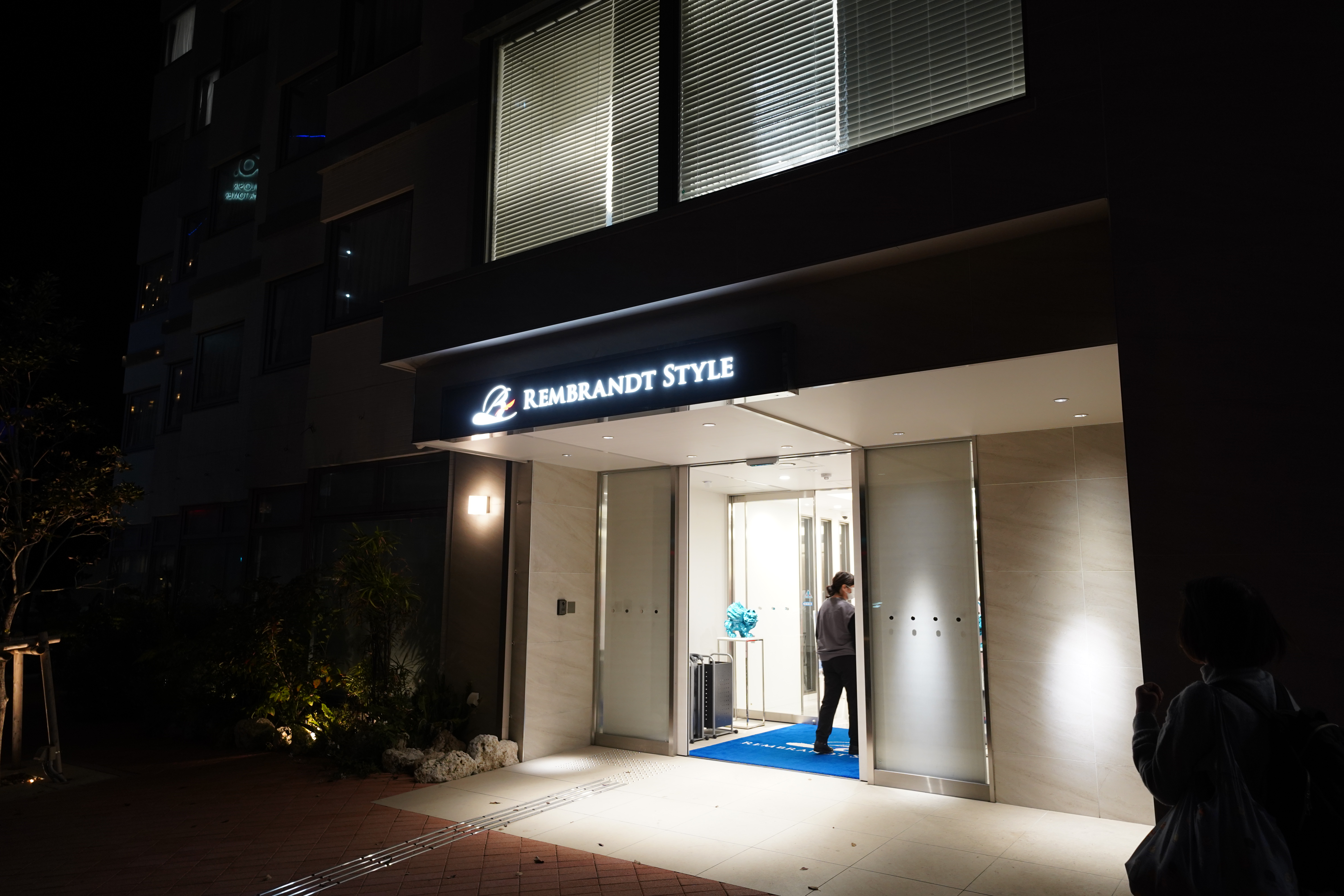 レンブラントホテル（拡大）