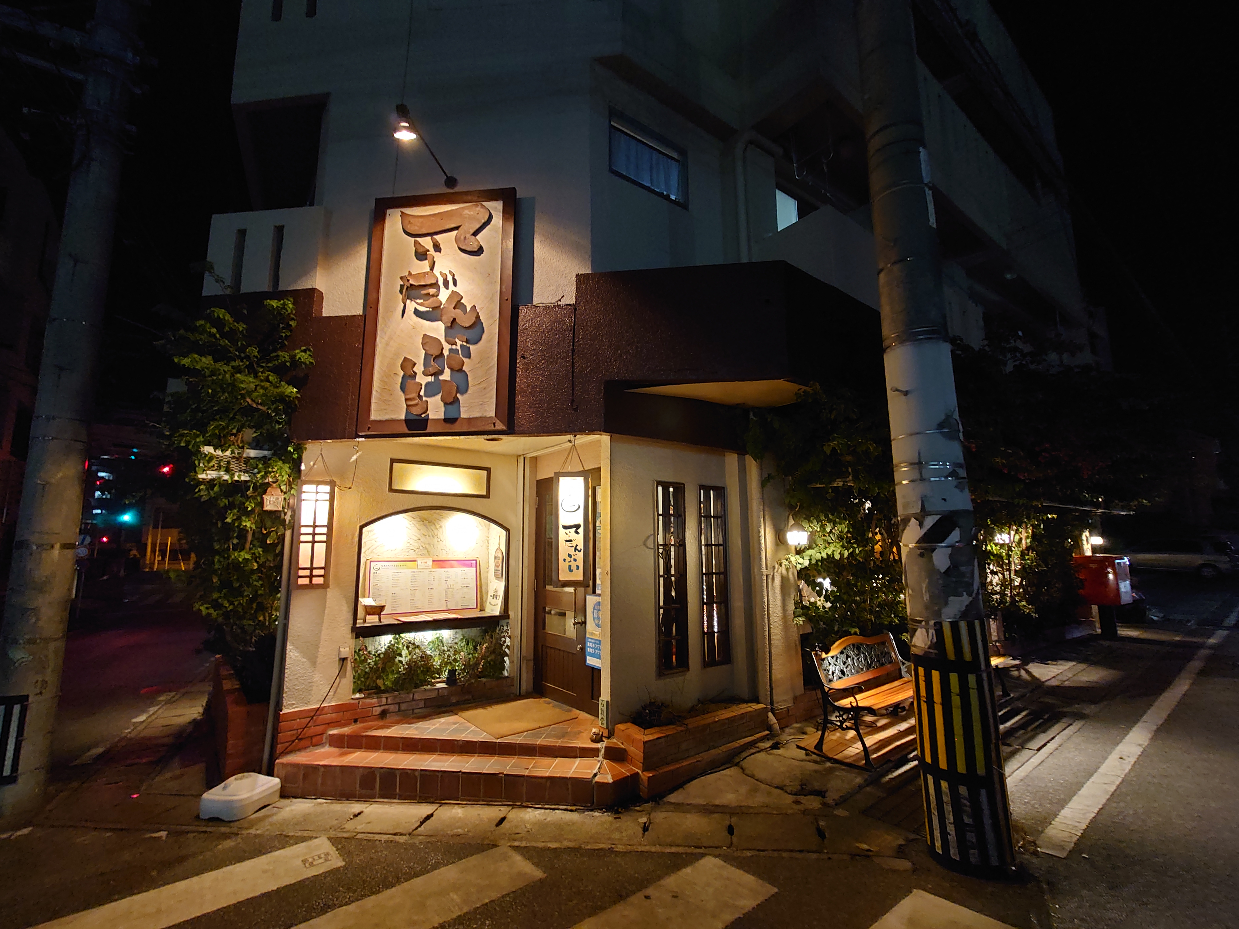 てぃーだんぶい