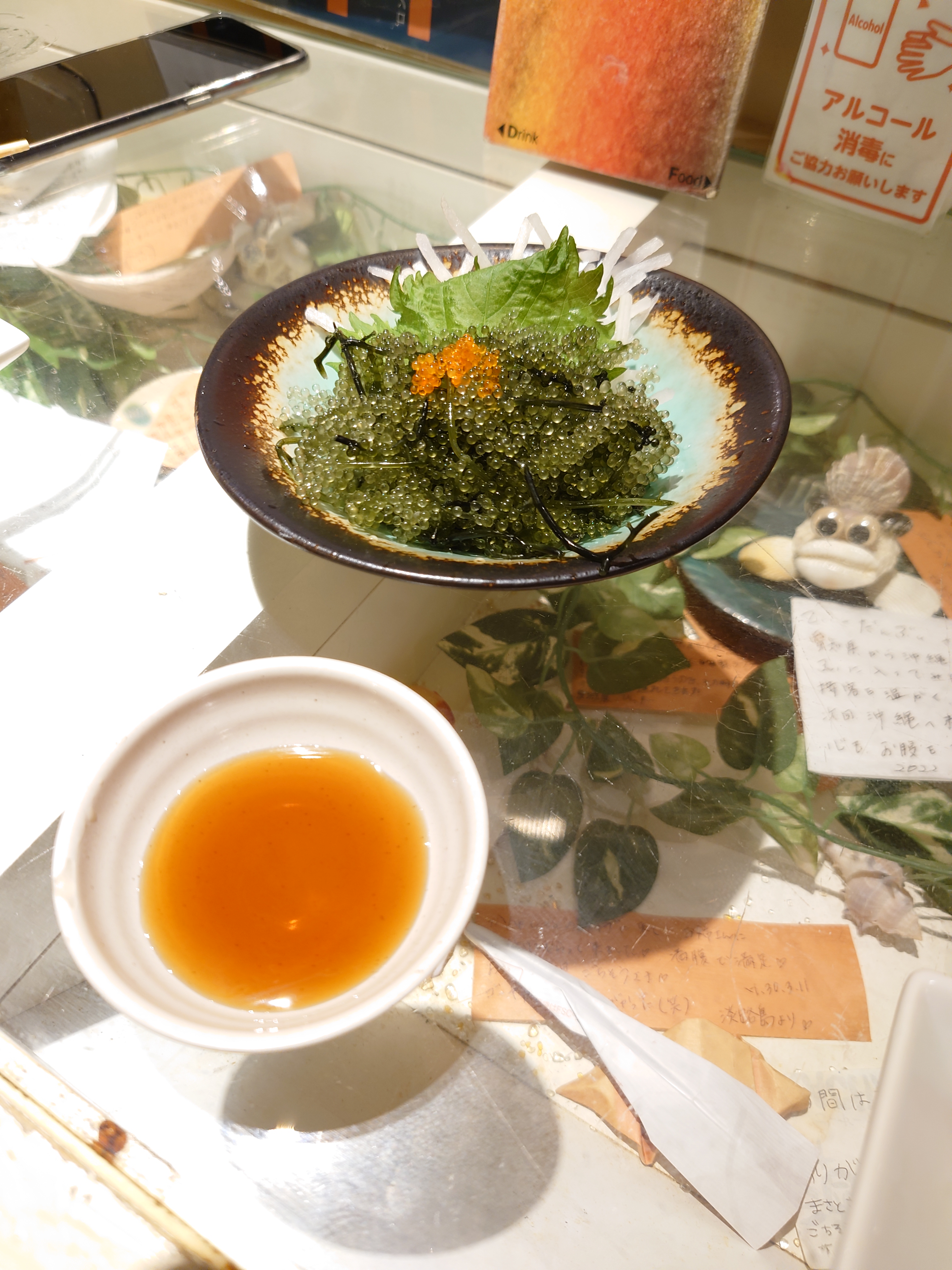 海ぶどうとたれ