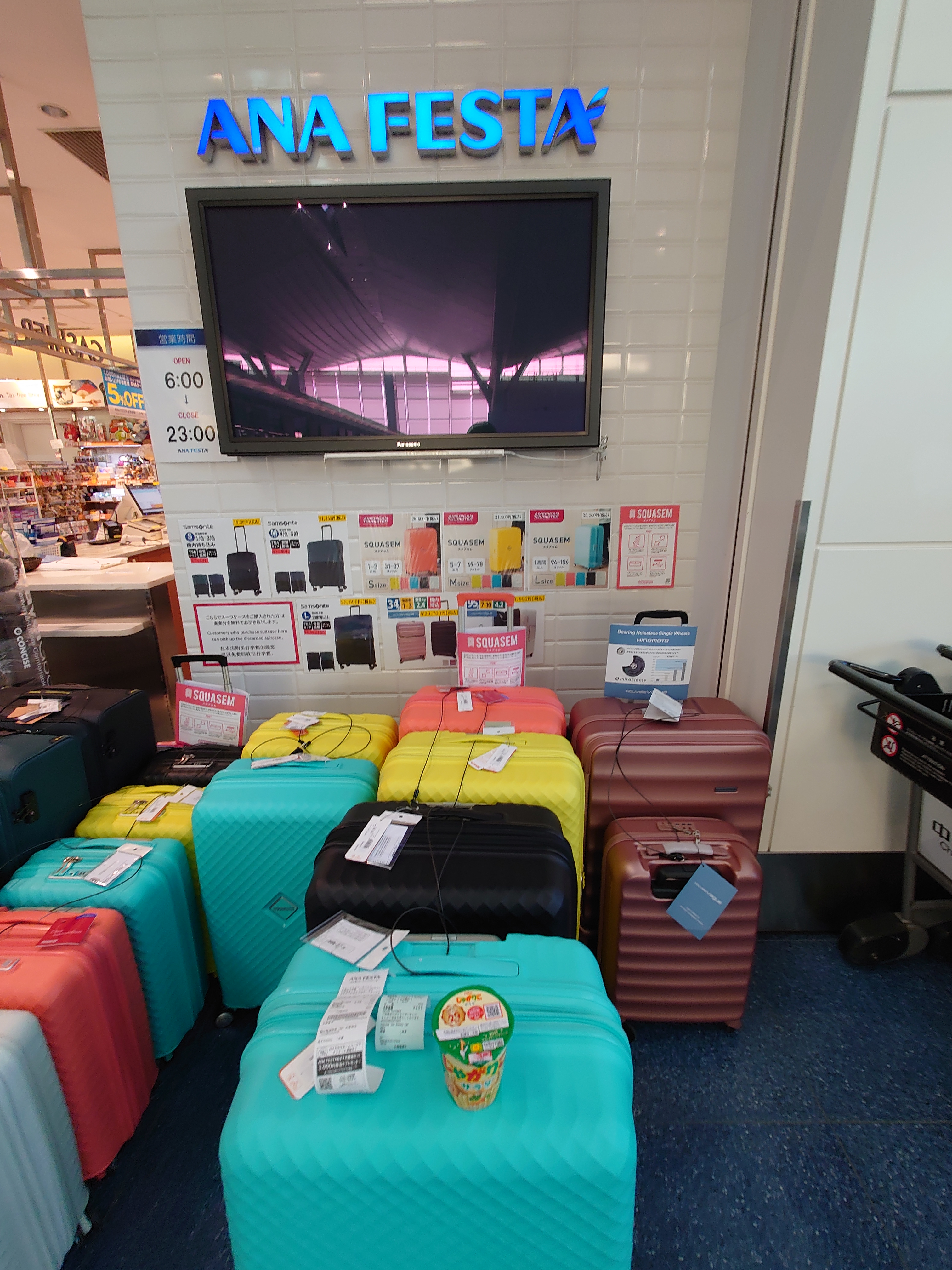 購入したのは、スーツケースではなく、お菓子のじゃがりこ