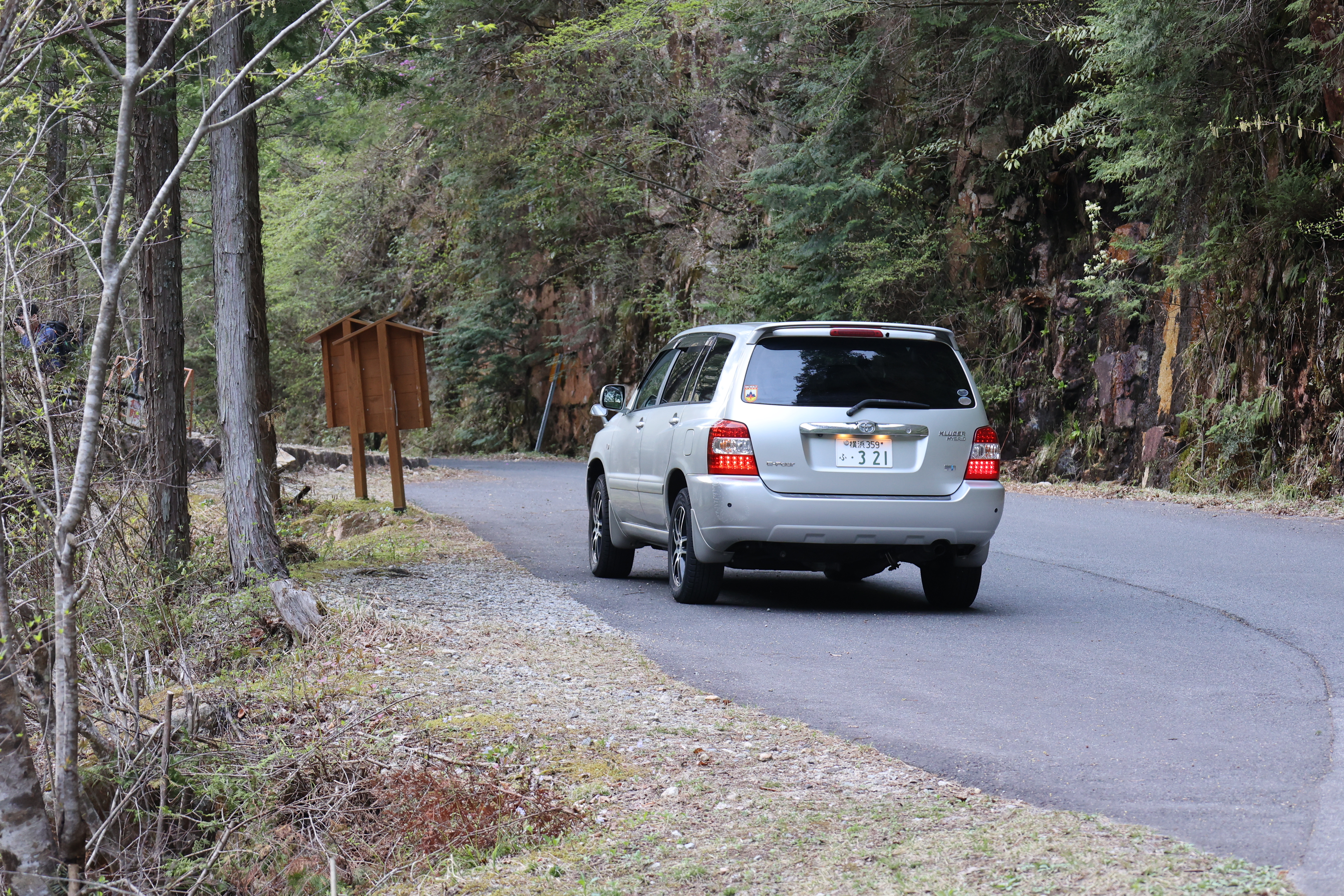 阿寺渓谷は、車で上がって行ける 阿寺渓谷は、車で上がって行ける