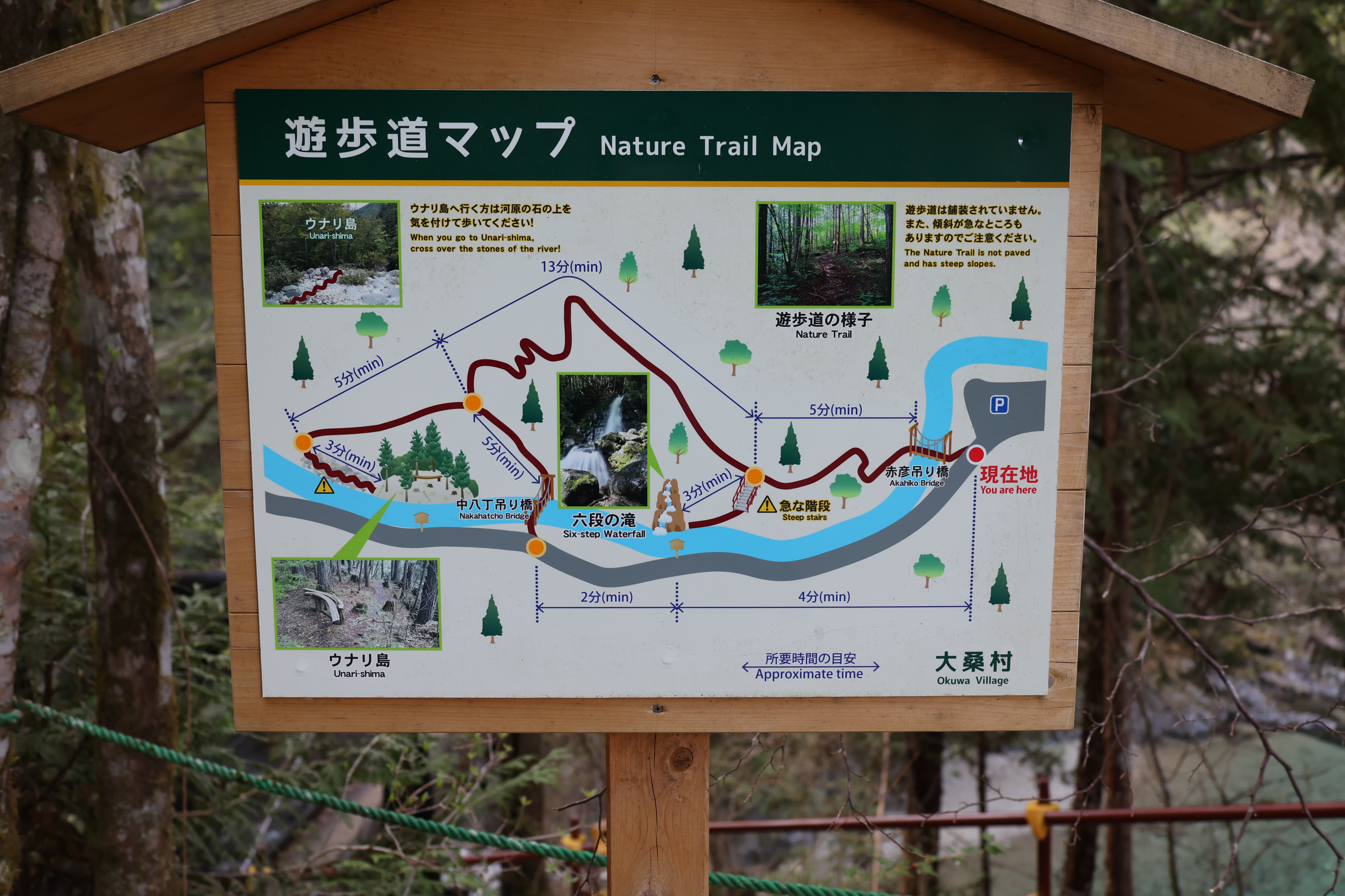 遊歩道マップ 遊歩道マップ