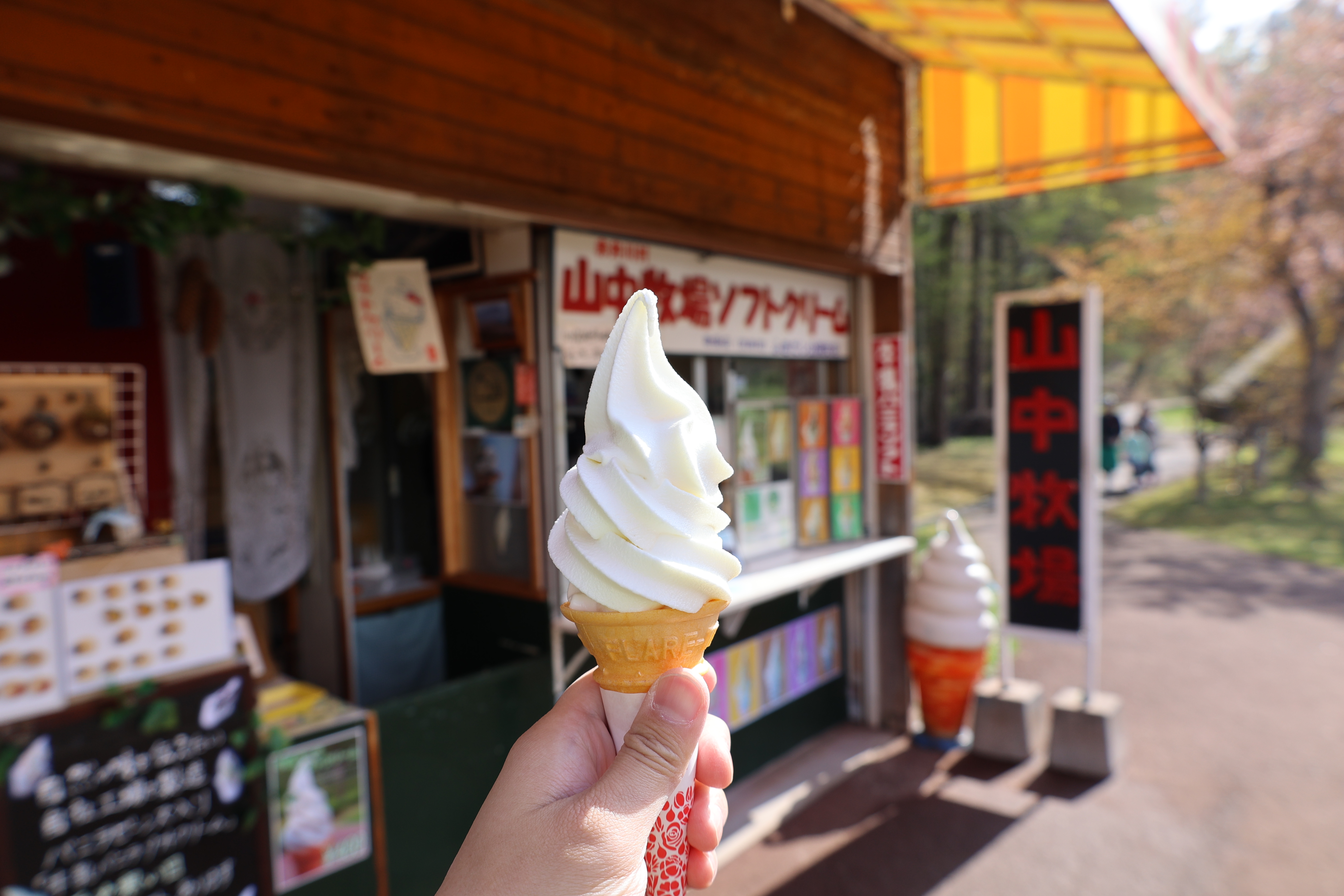 バニラソフトクリーム