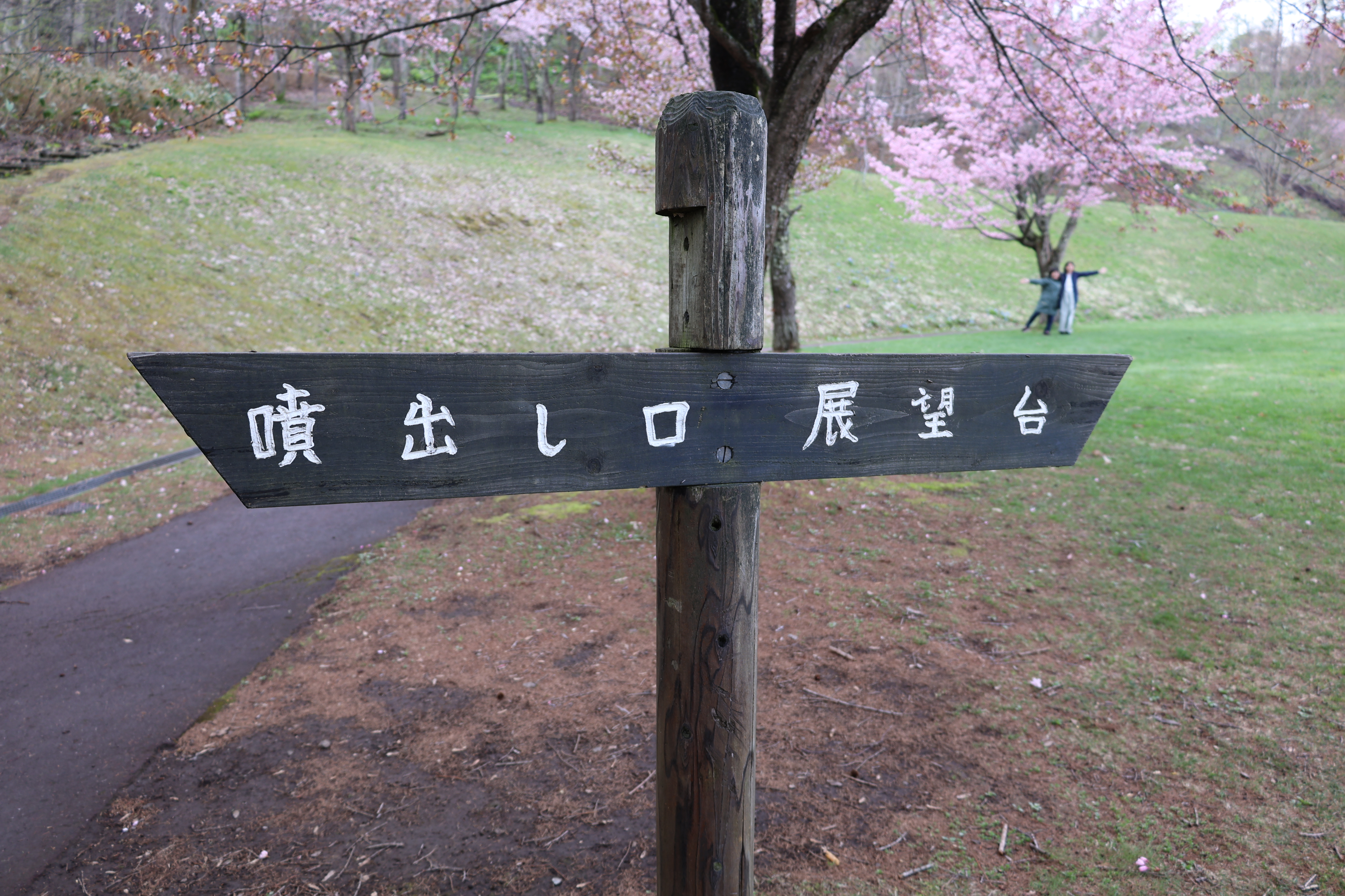 展望台に向かう