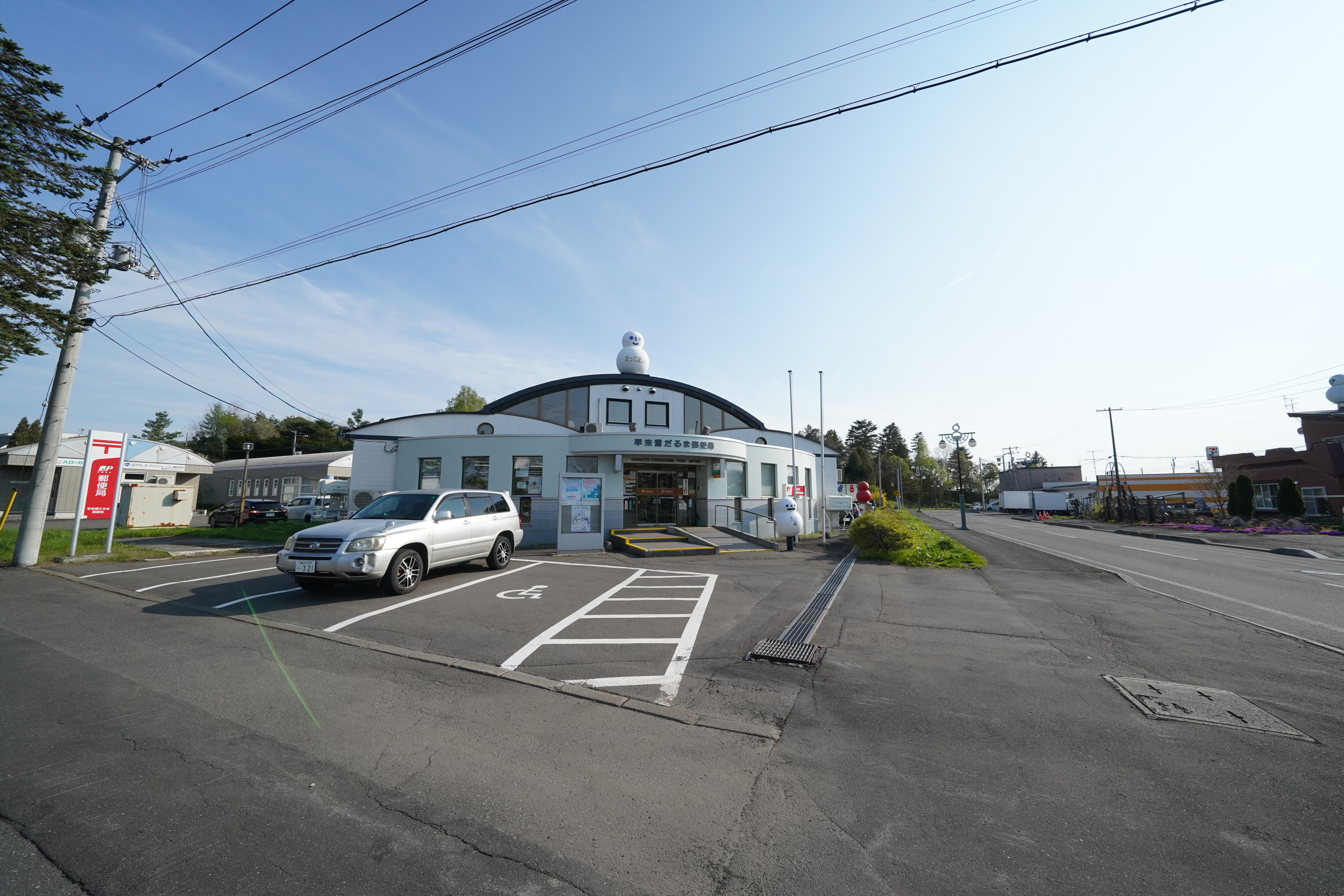 早来雪だるま郵便局全体 早来雪だるま郵便局全体