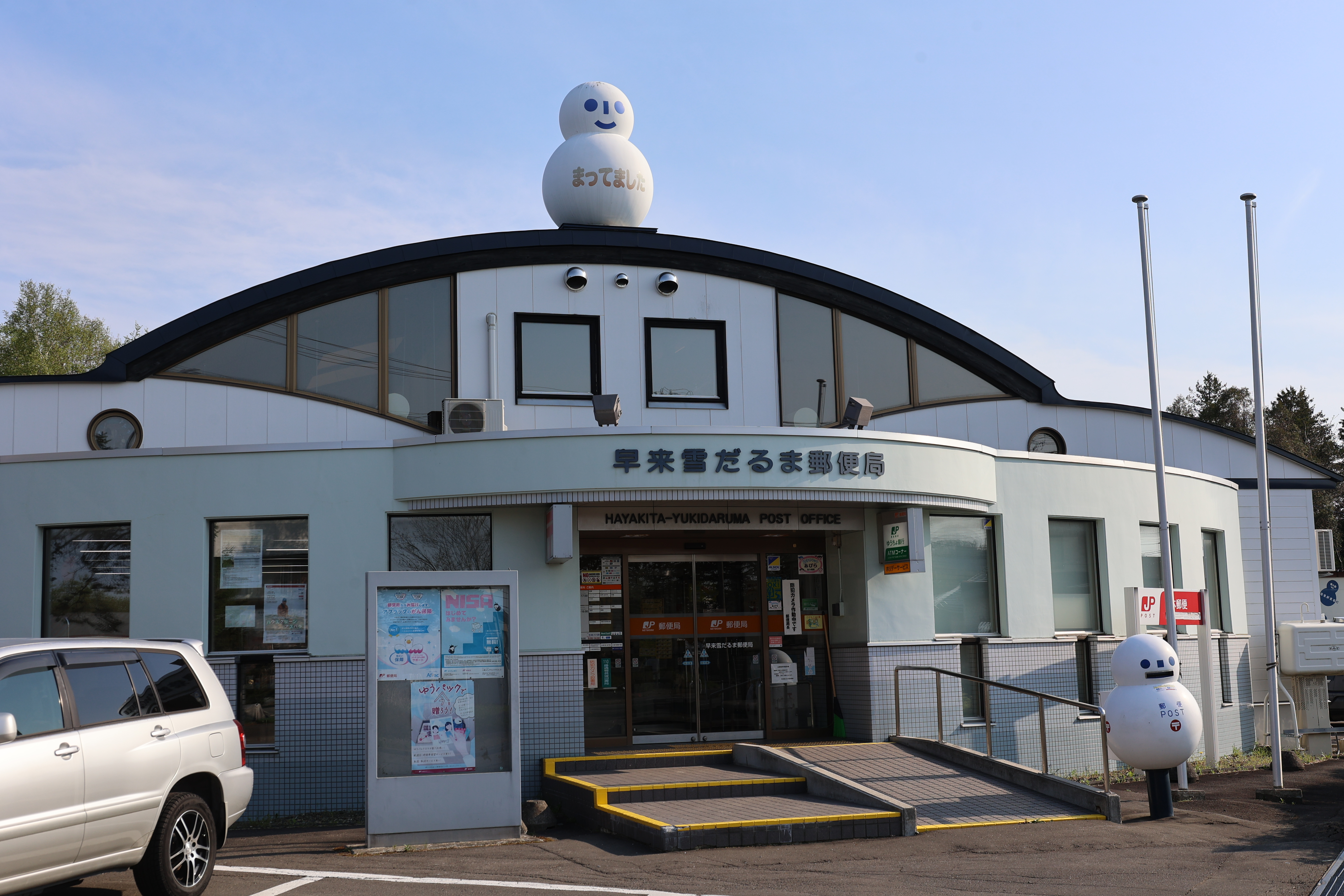 メインの雪だるま メインの雪だるま