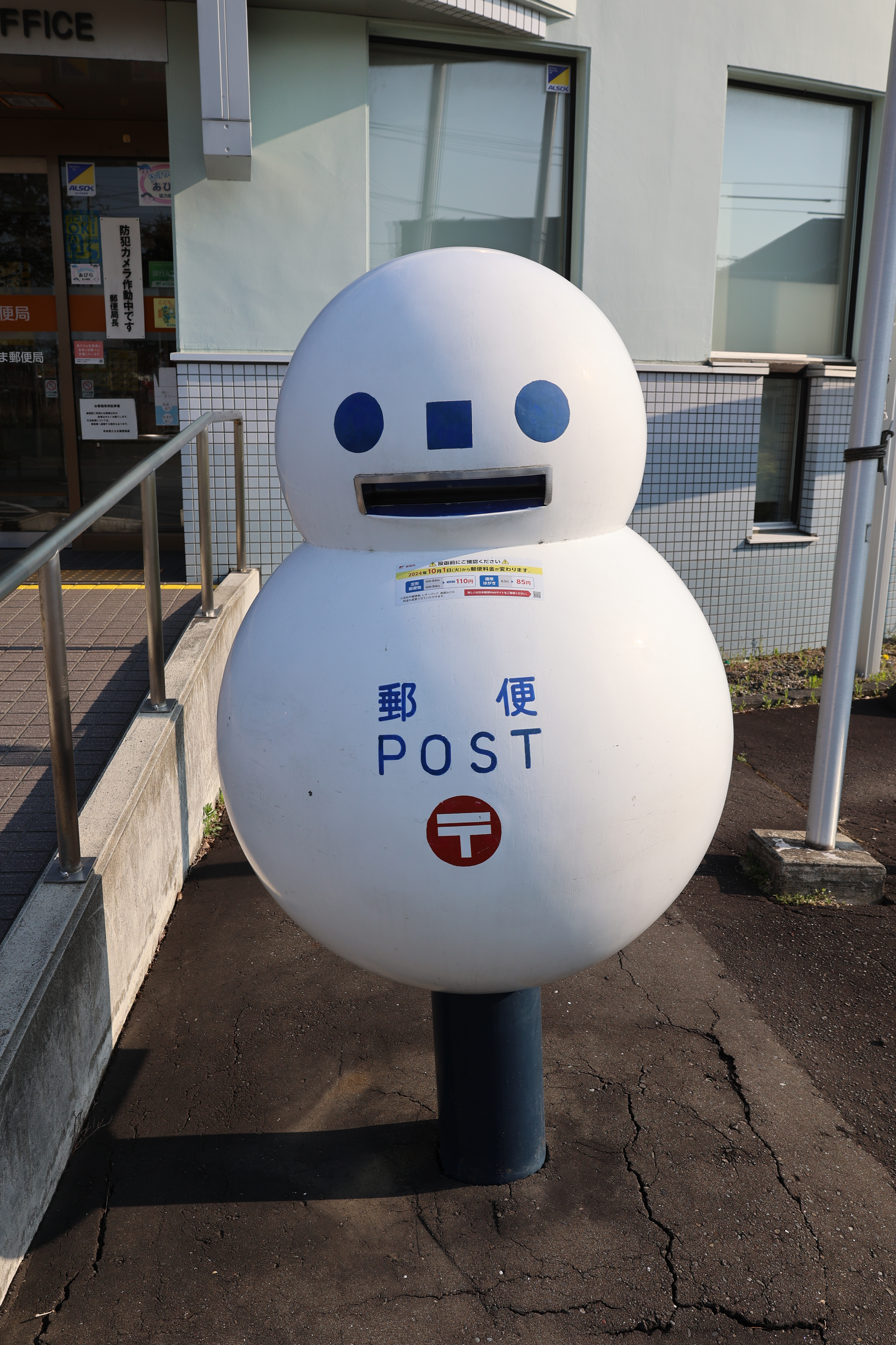 雪だるま型のポスト 雪だるま型のポスト
