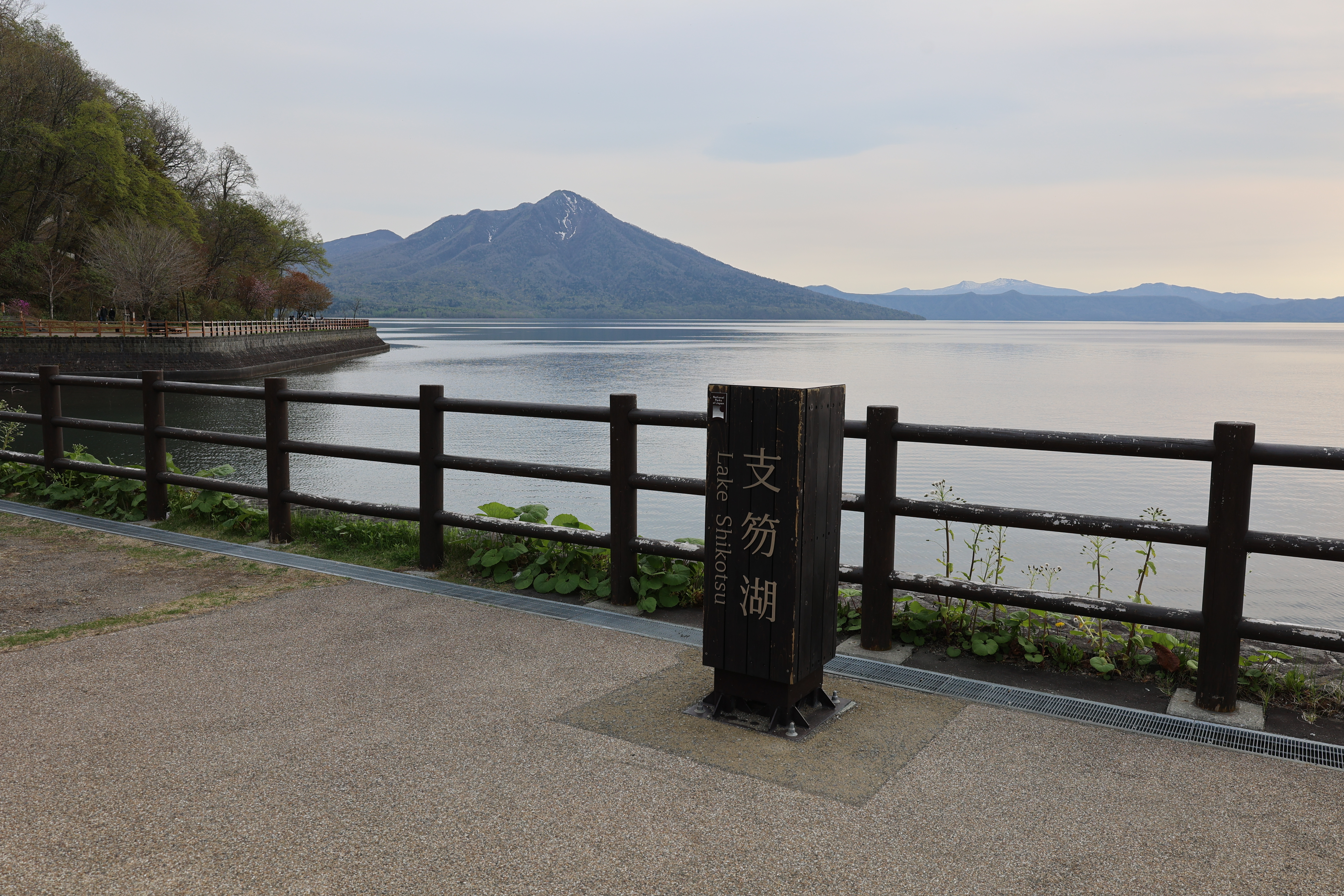 支笏湖の看板と支笏湖
