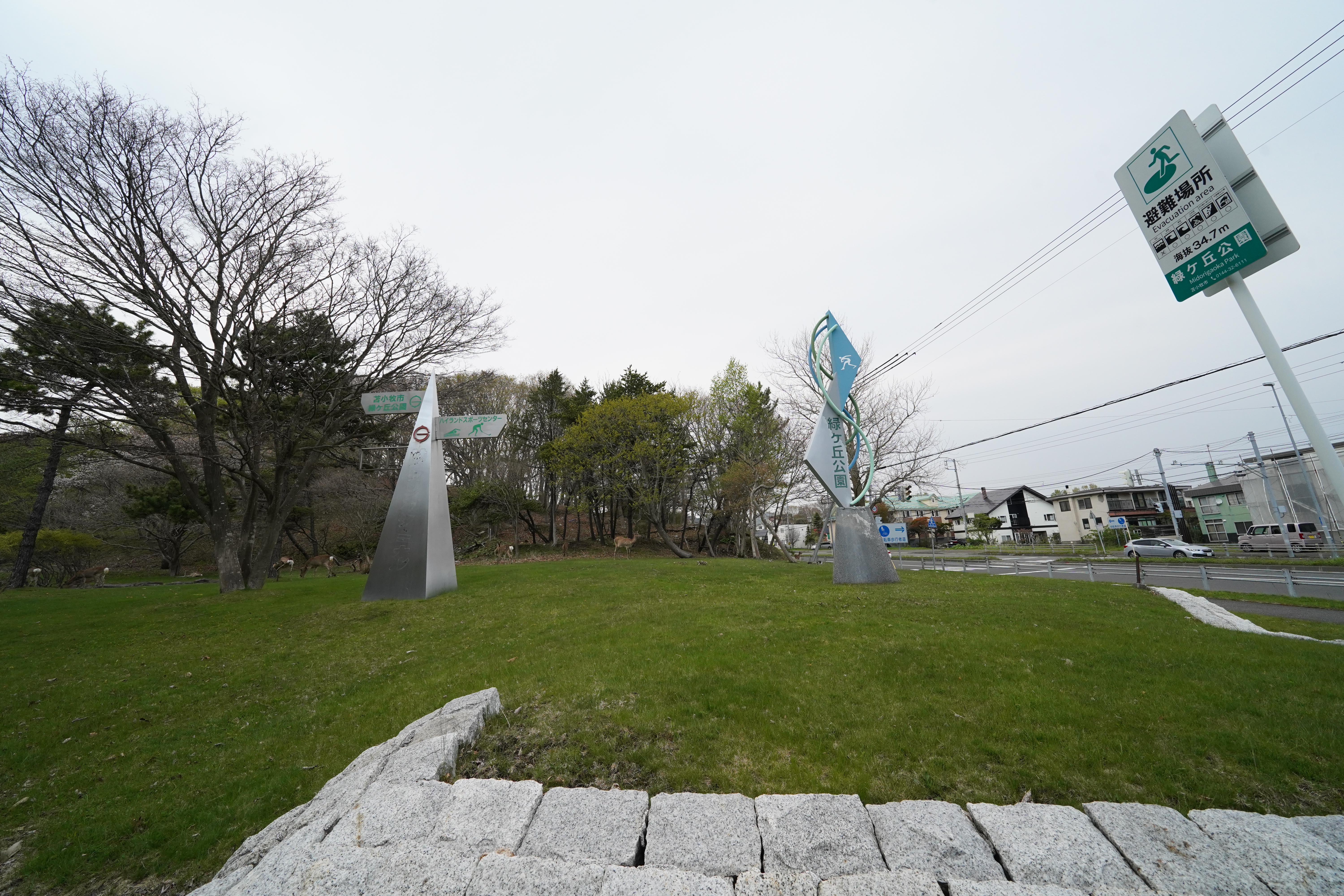 緑ヶ丘公園の入り口