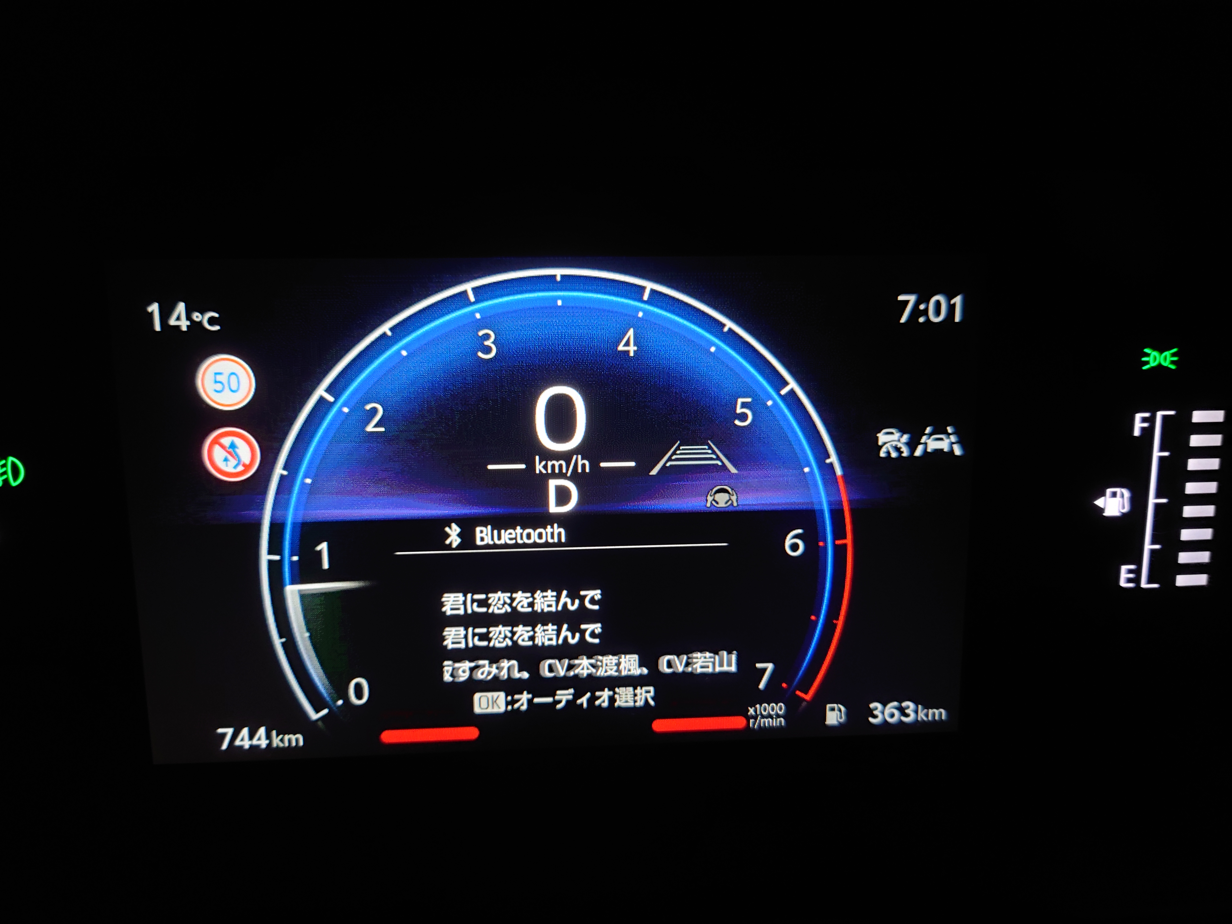 ランドクルーザー250満タンで363km走行可能