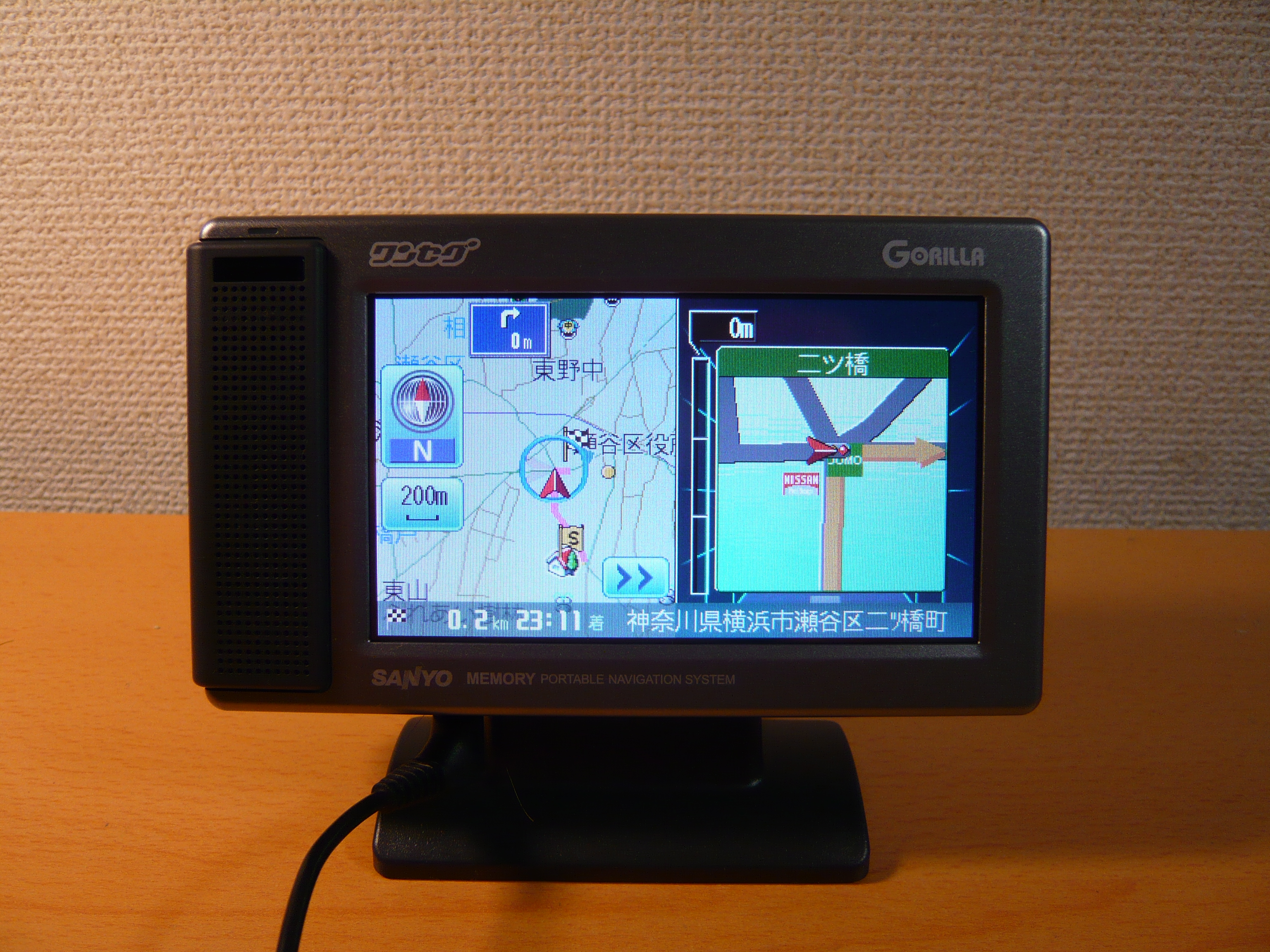 冒険Tool GPSというかナビGET！！