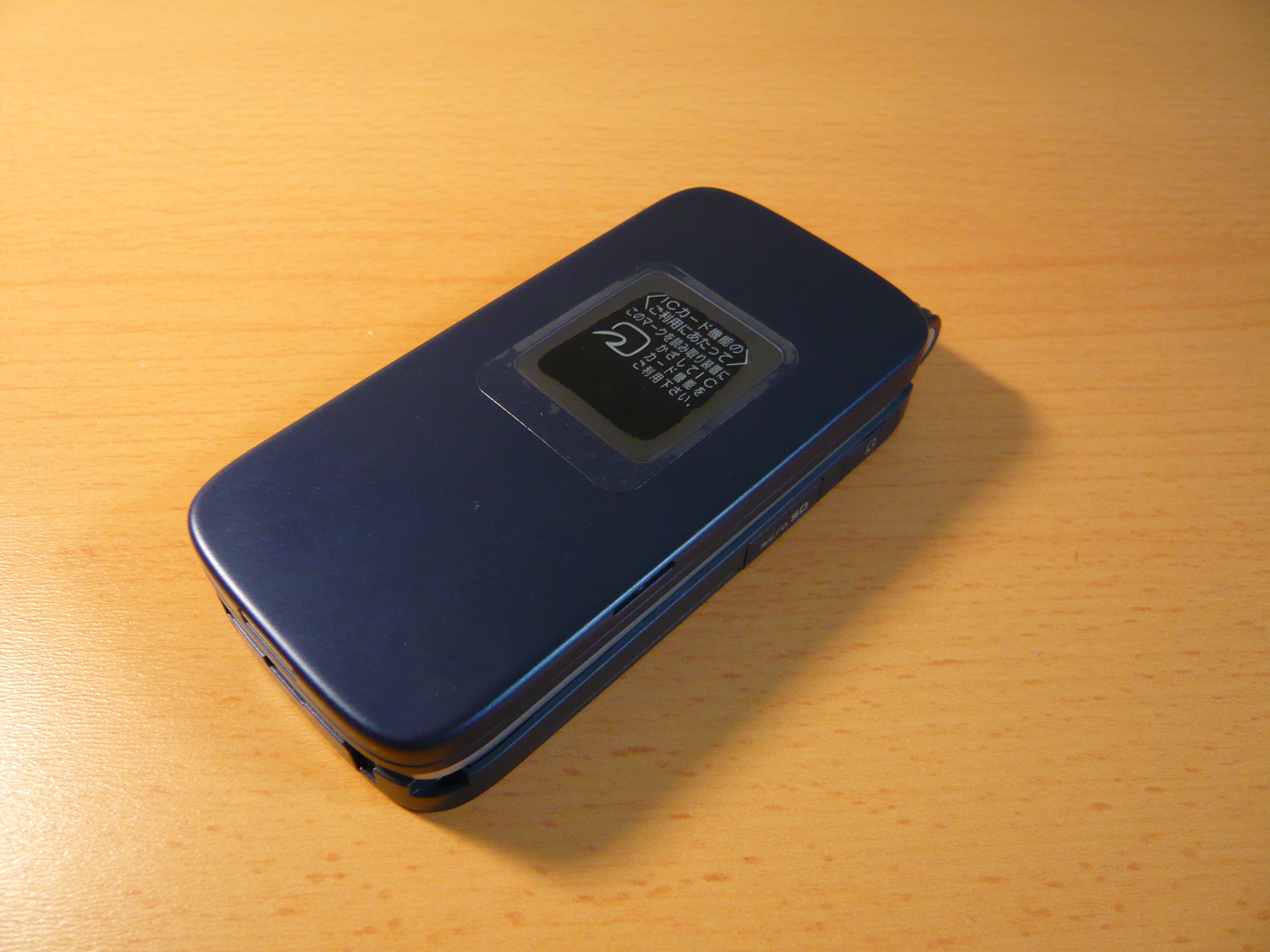 N904i閉じた状態