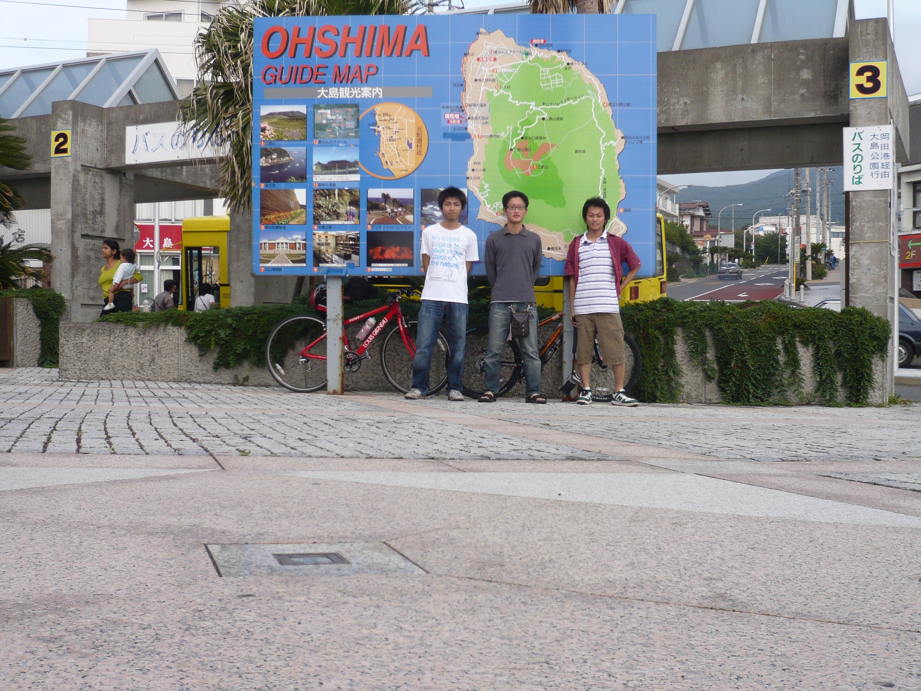 伊豆大島で記念撮影