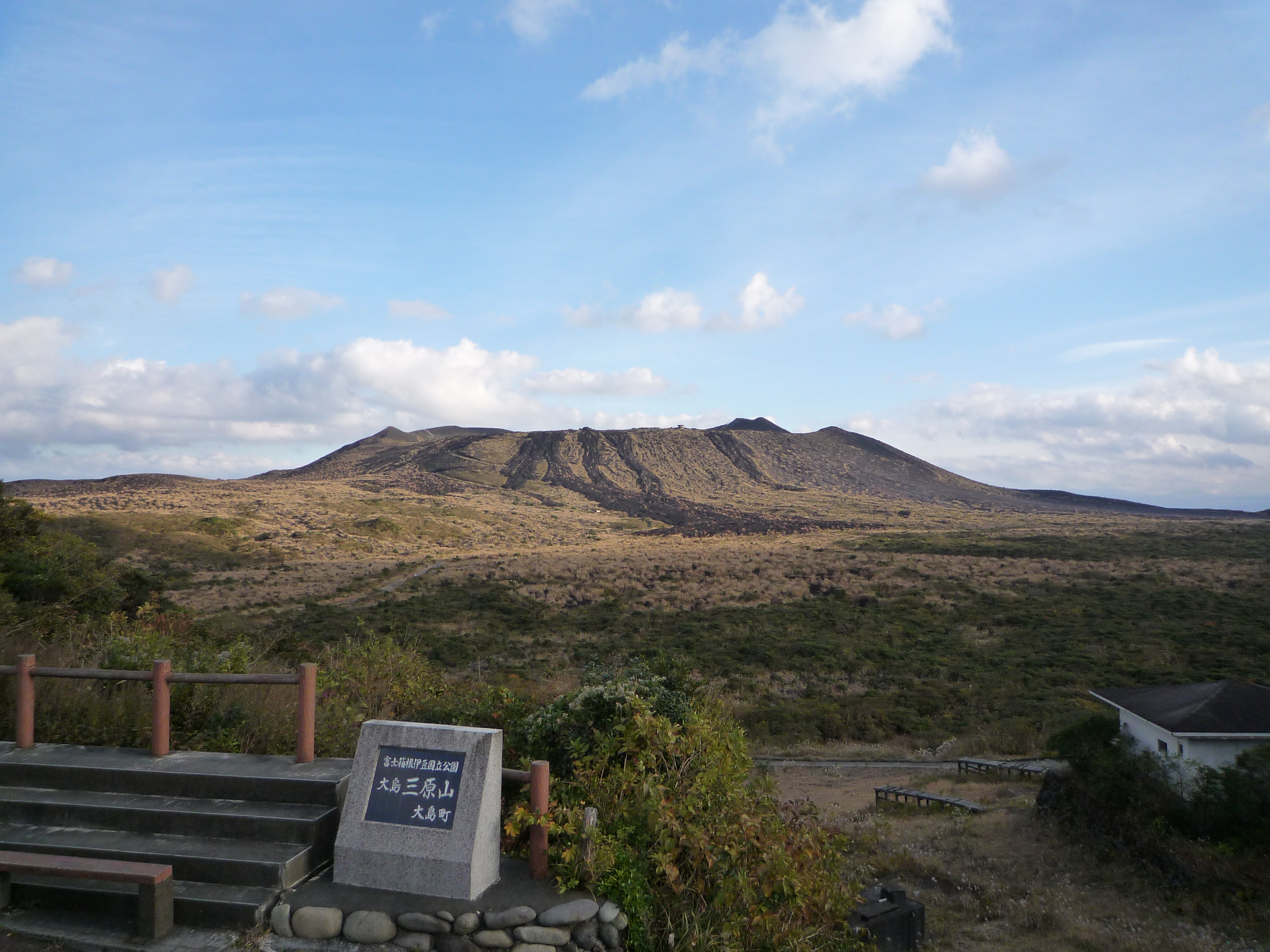 大島三原山入口 大島三原山入口