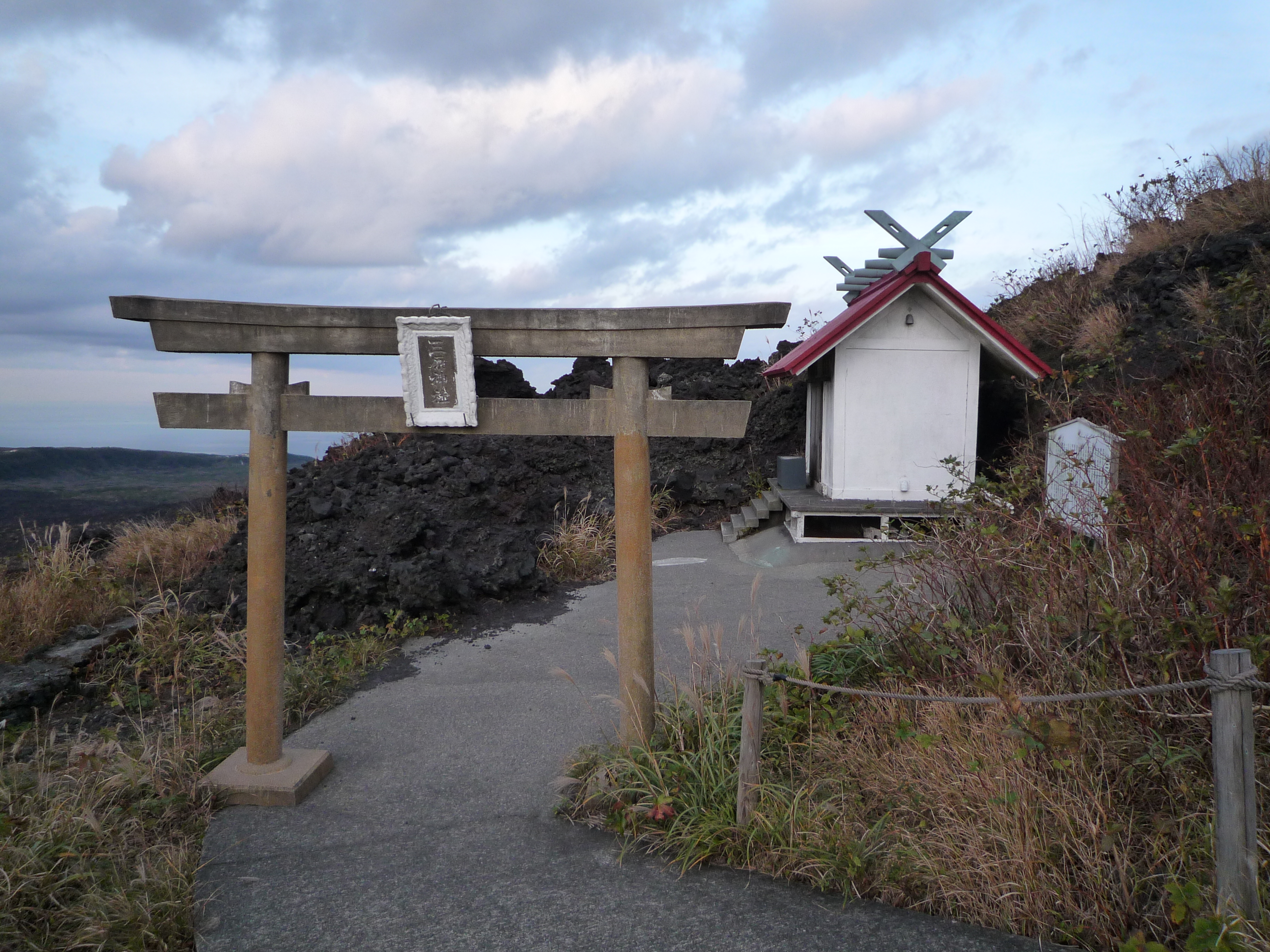 三原神社と鳥居 三原神社と鳥居