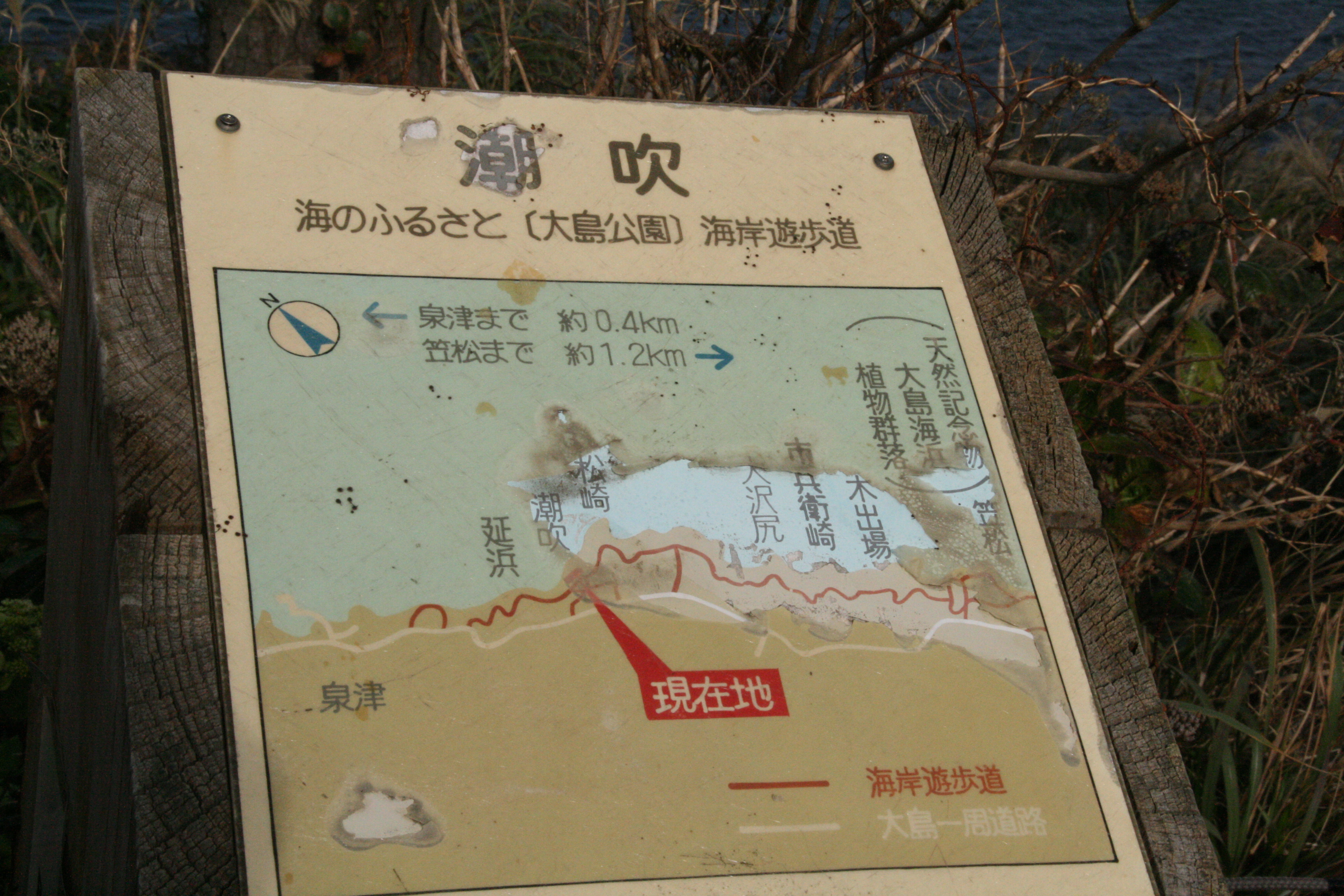 潮吹周辺の案内図 潮吹周辺の案内図