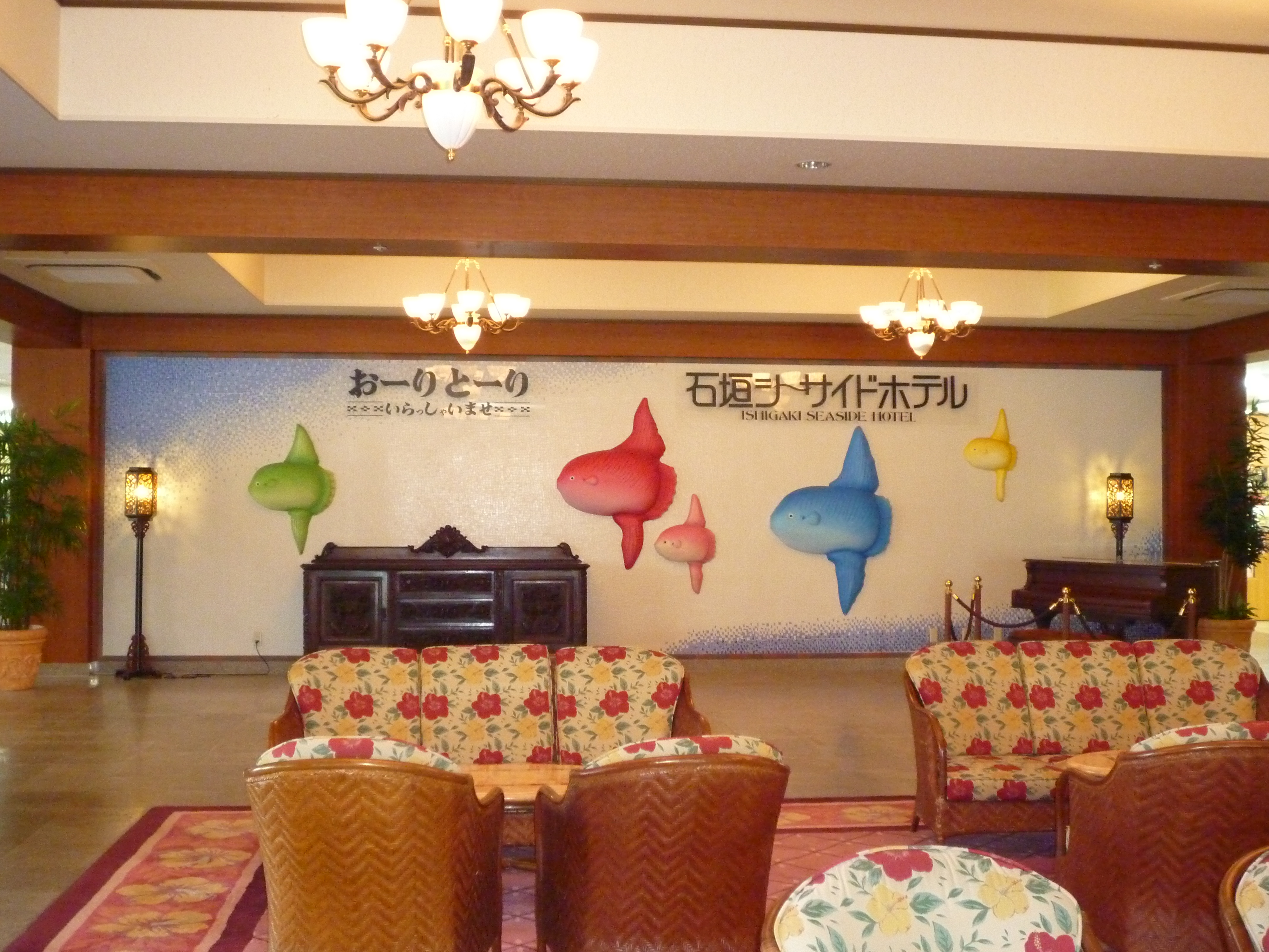 石垣シーサイドホテルのロビー