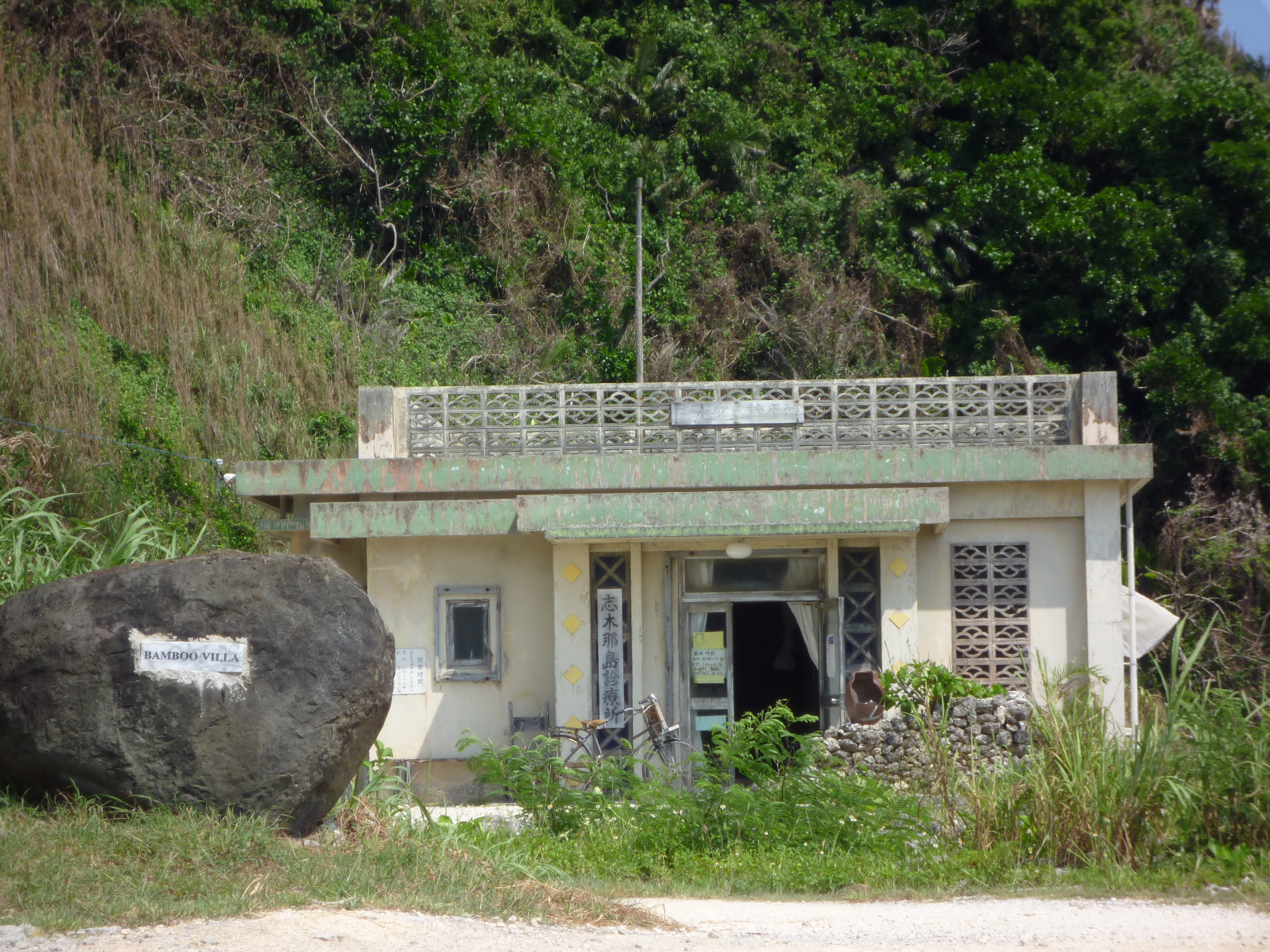 Dr.コトー診療所２_2