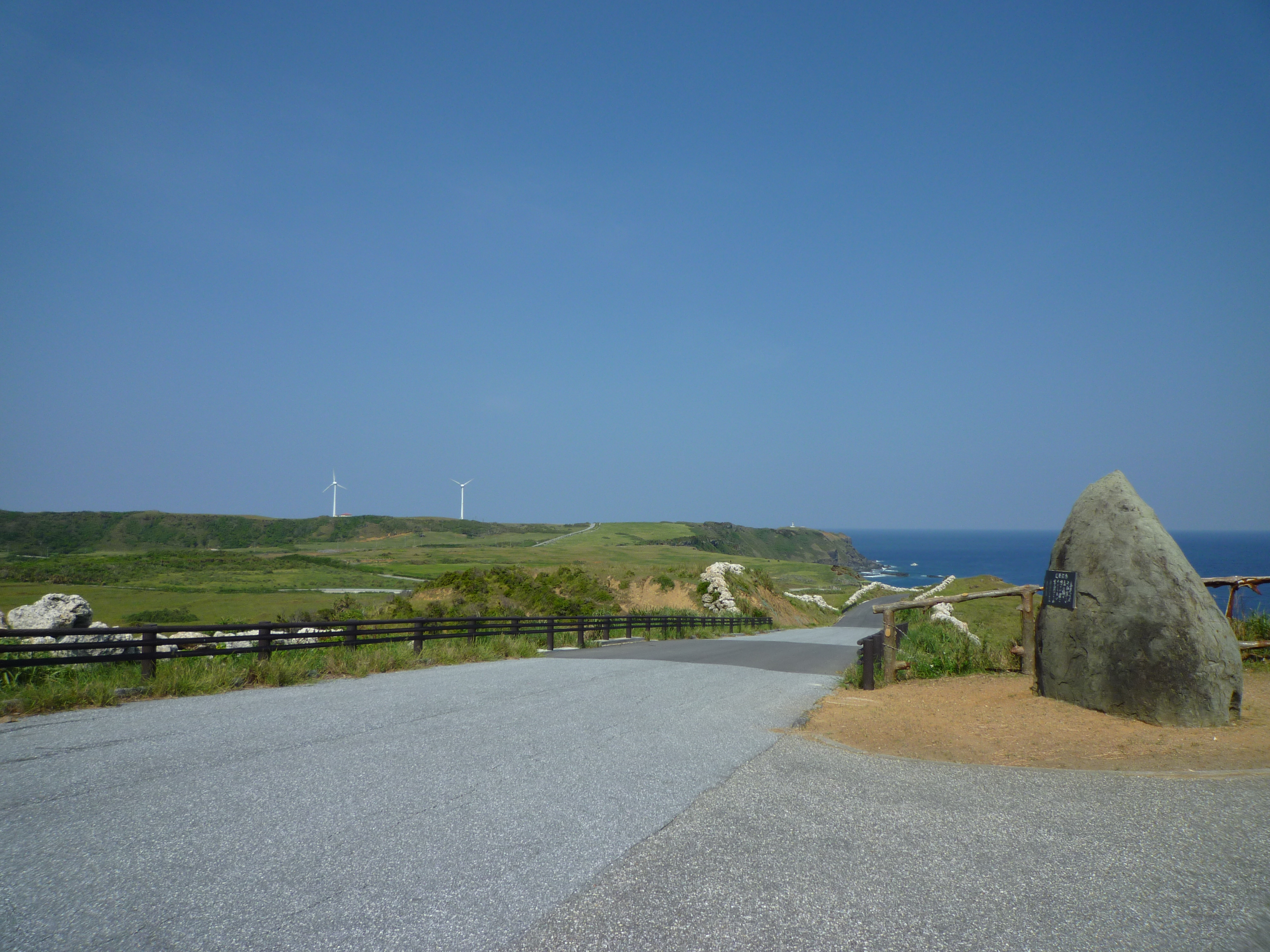 与那国島一周道路