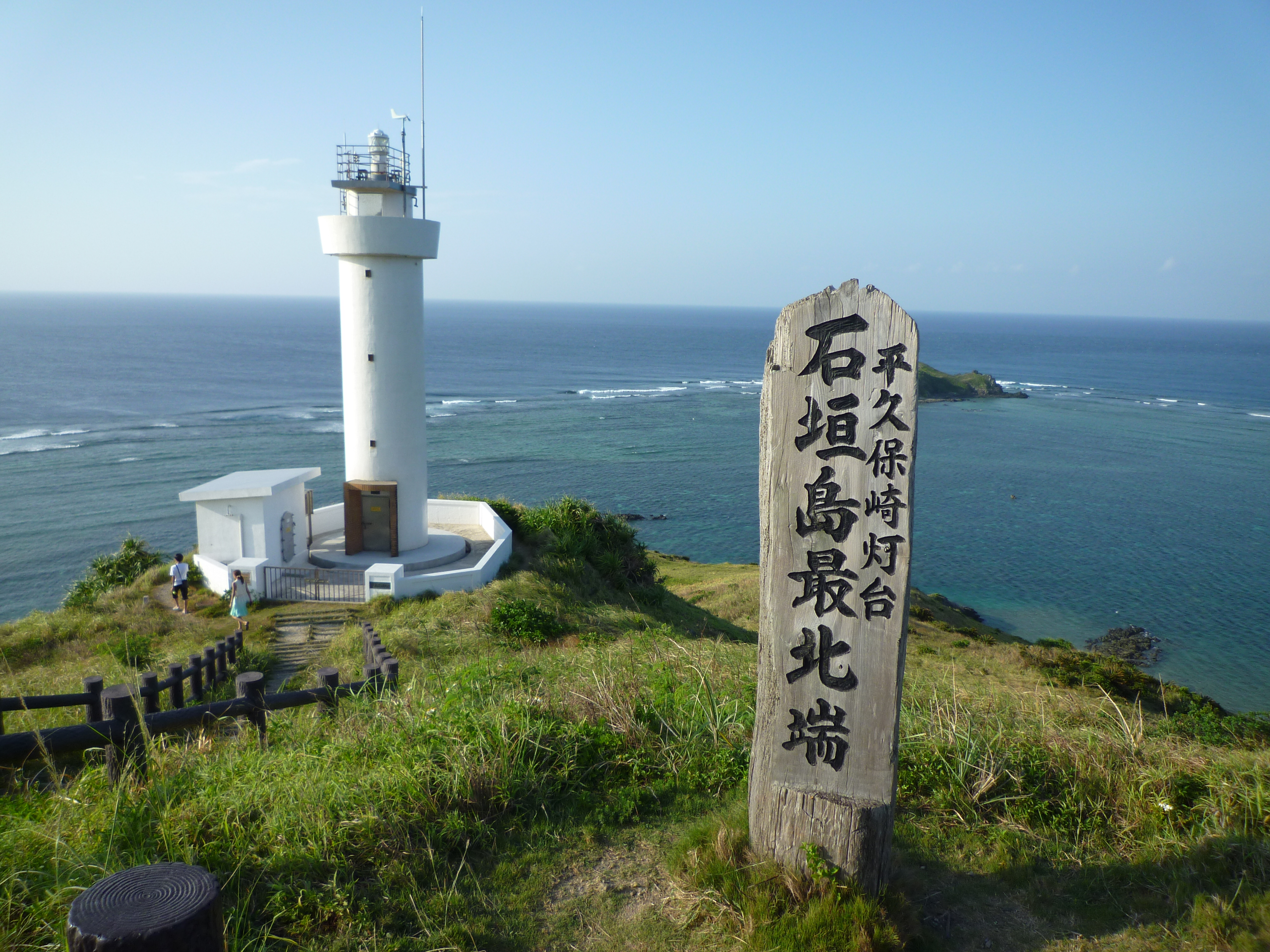 石垣島最北端平久保崎灯台