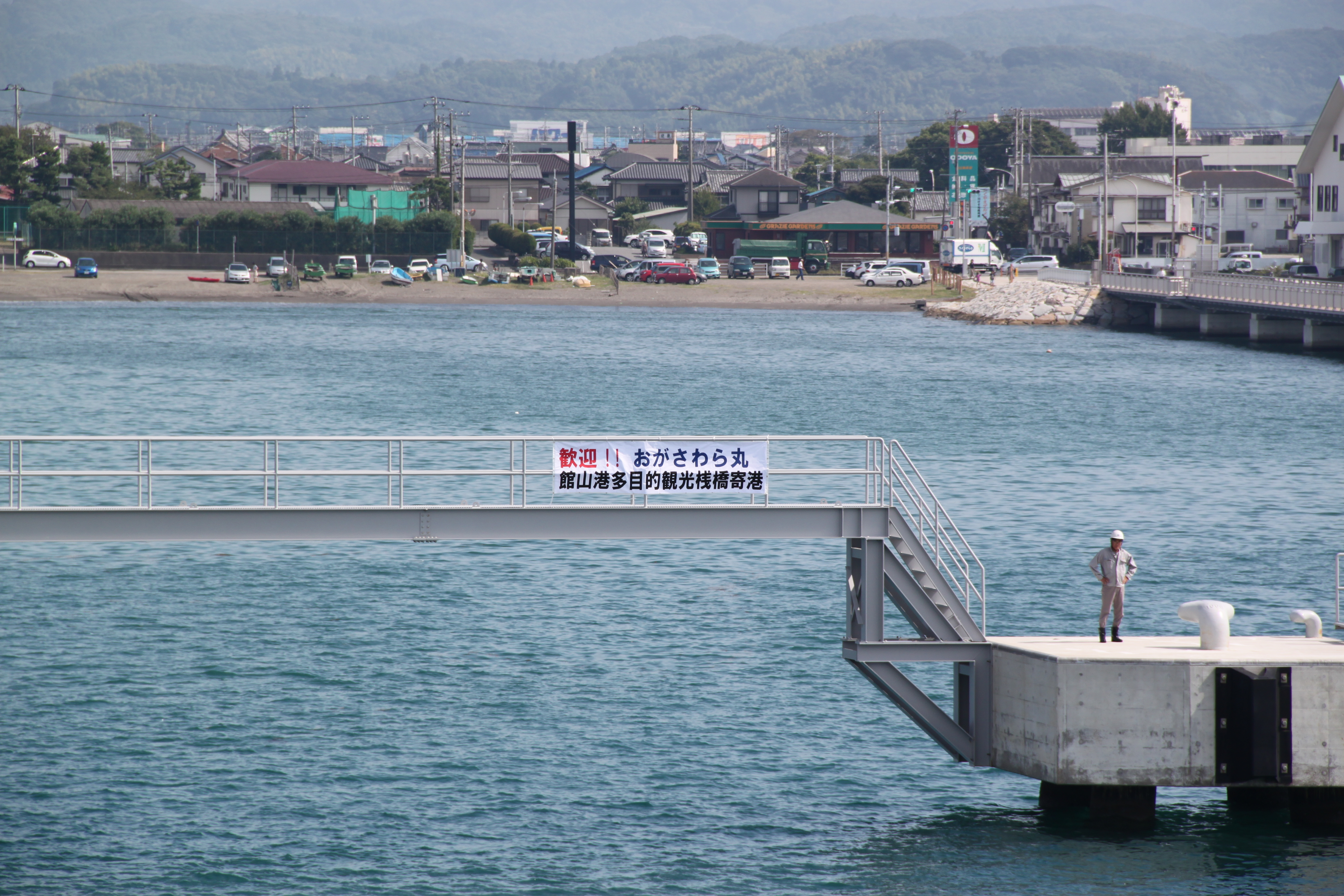 おがさわら丸館山港寄港１