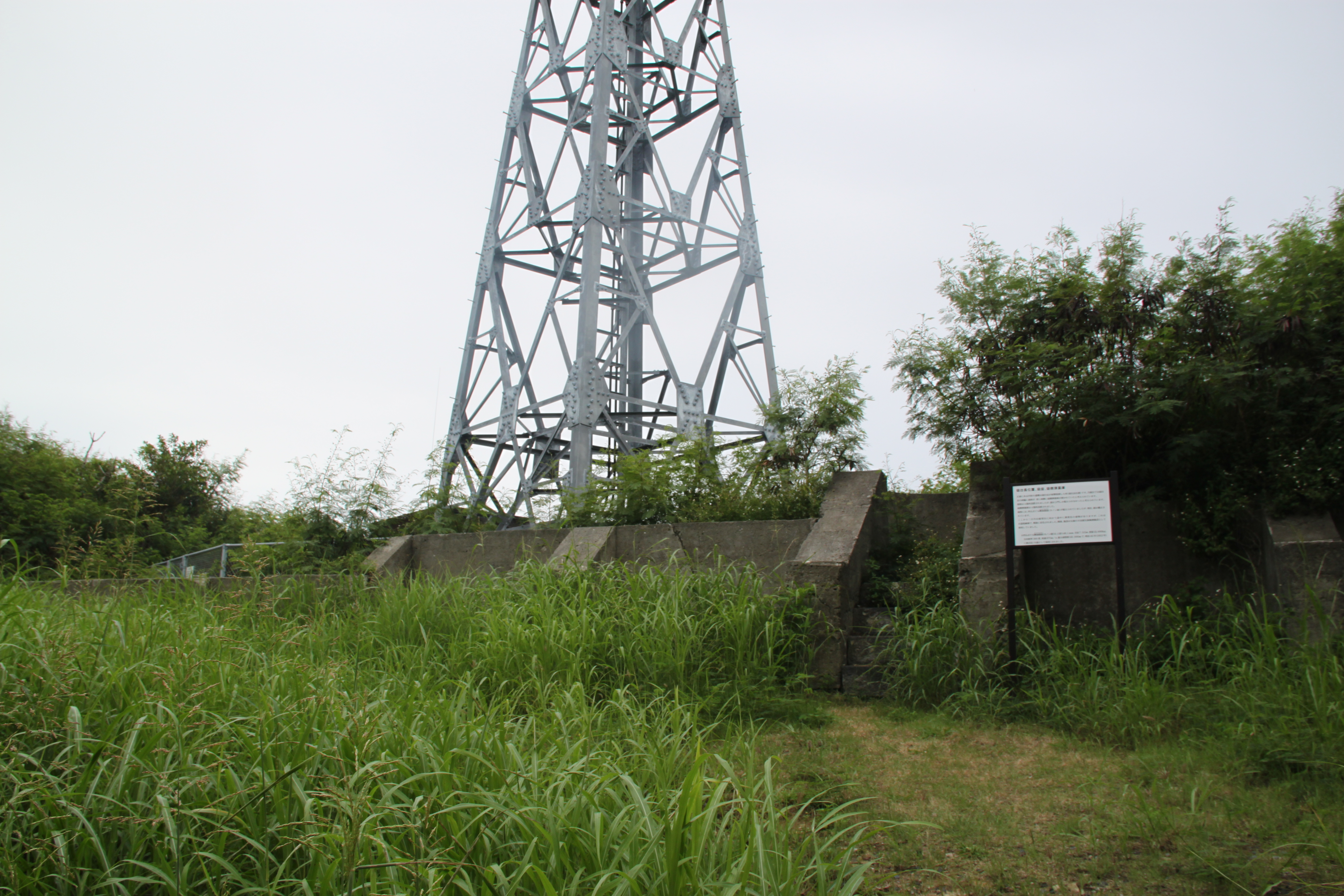 大砲の台座跡地