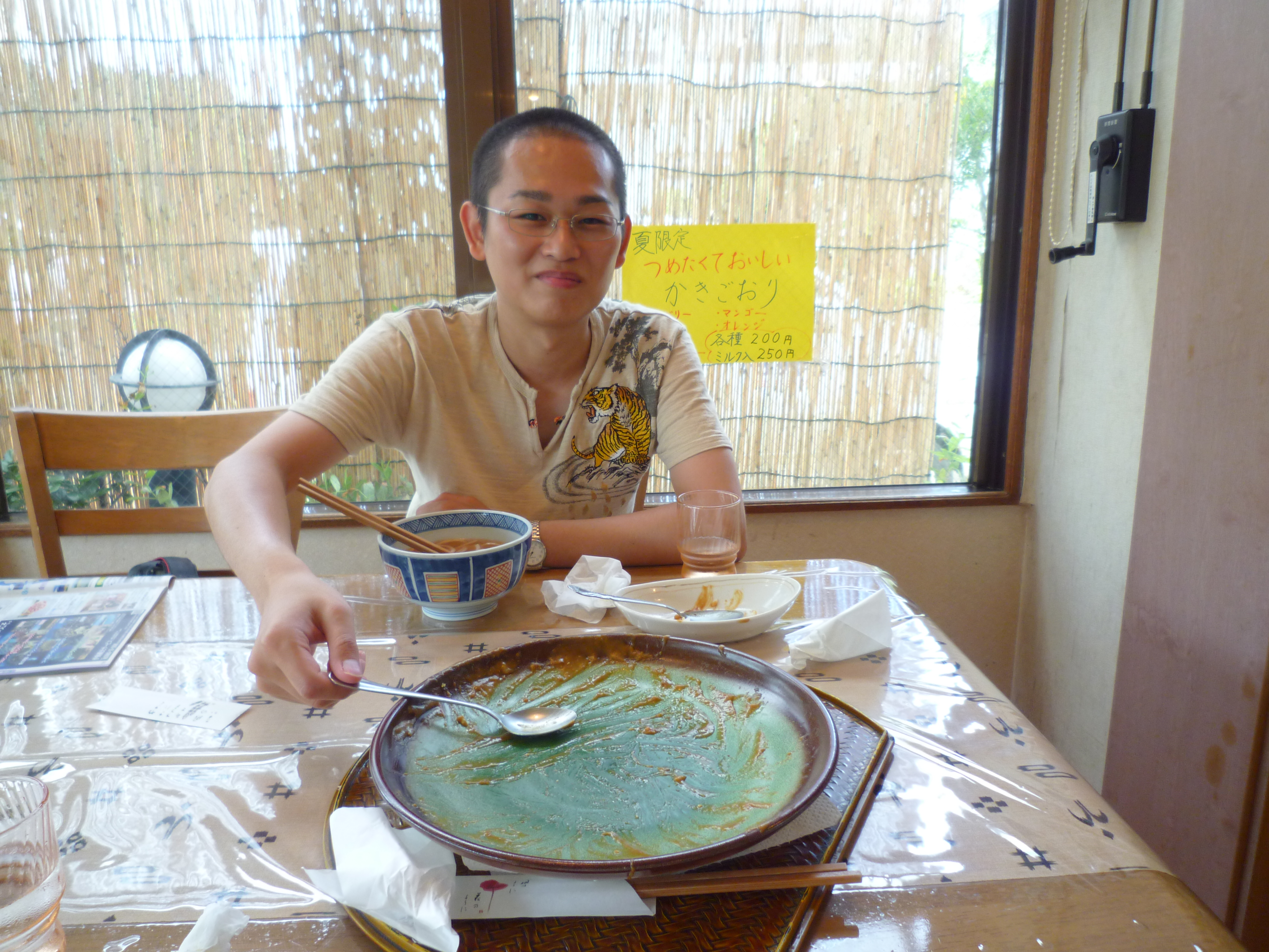 二人で何とか完食