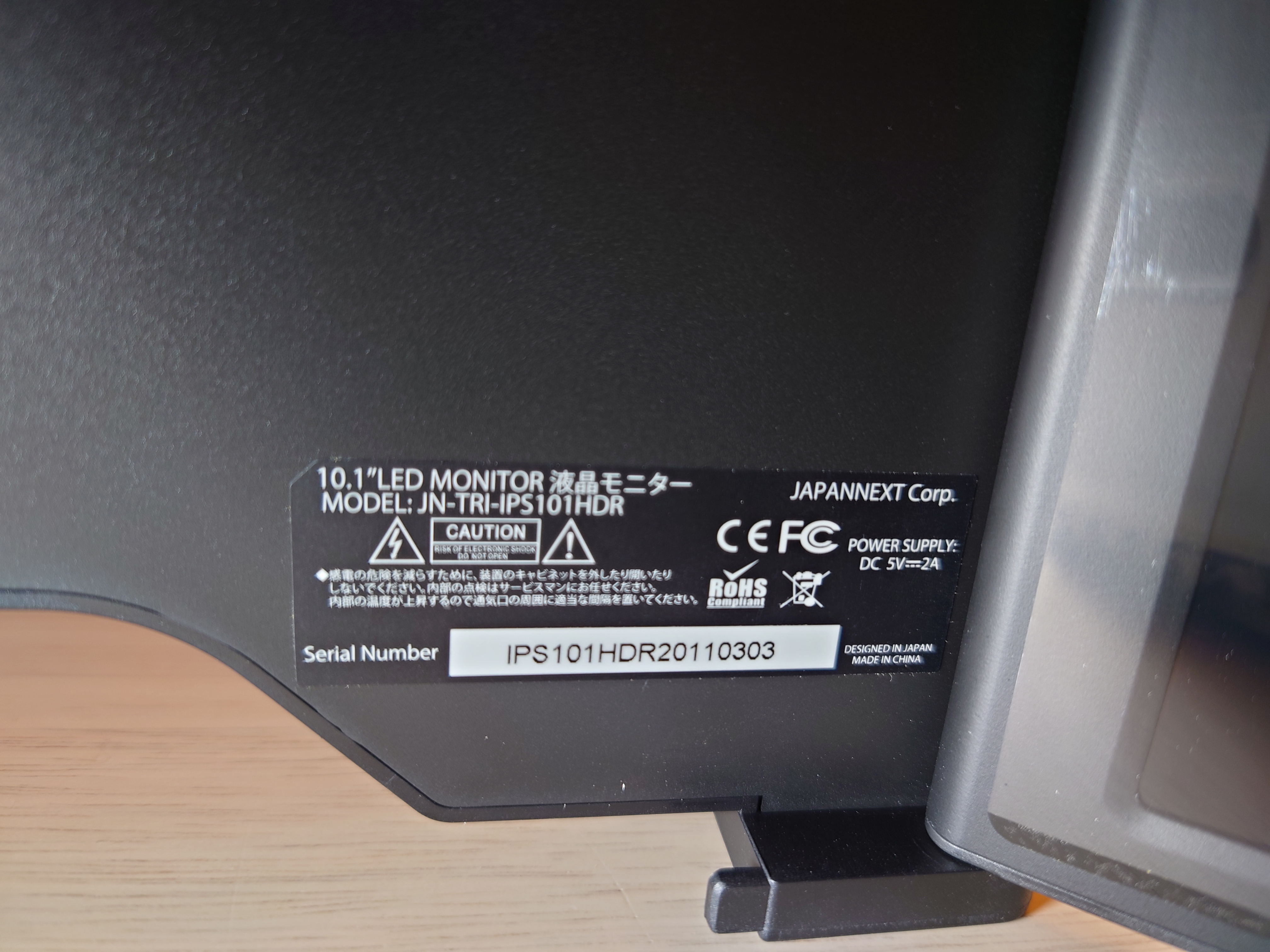 型番情報 型番情報