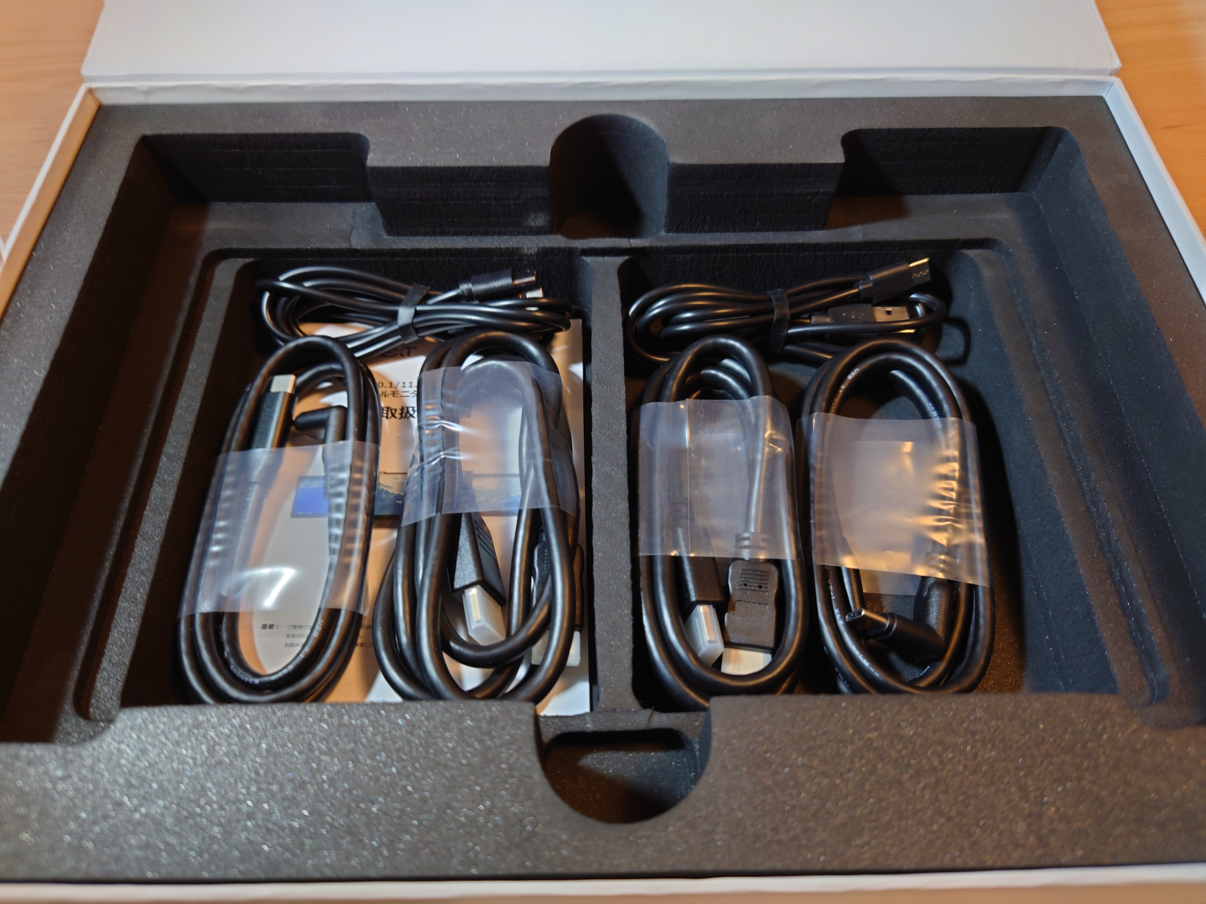 ケーブル6本 ケーブル6本