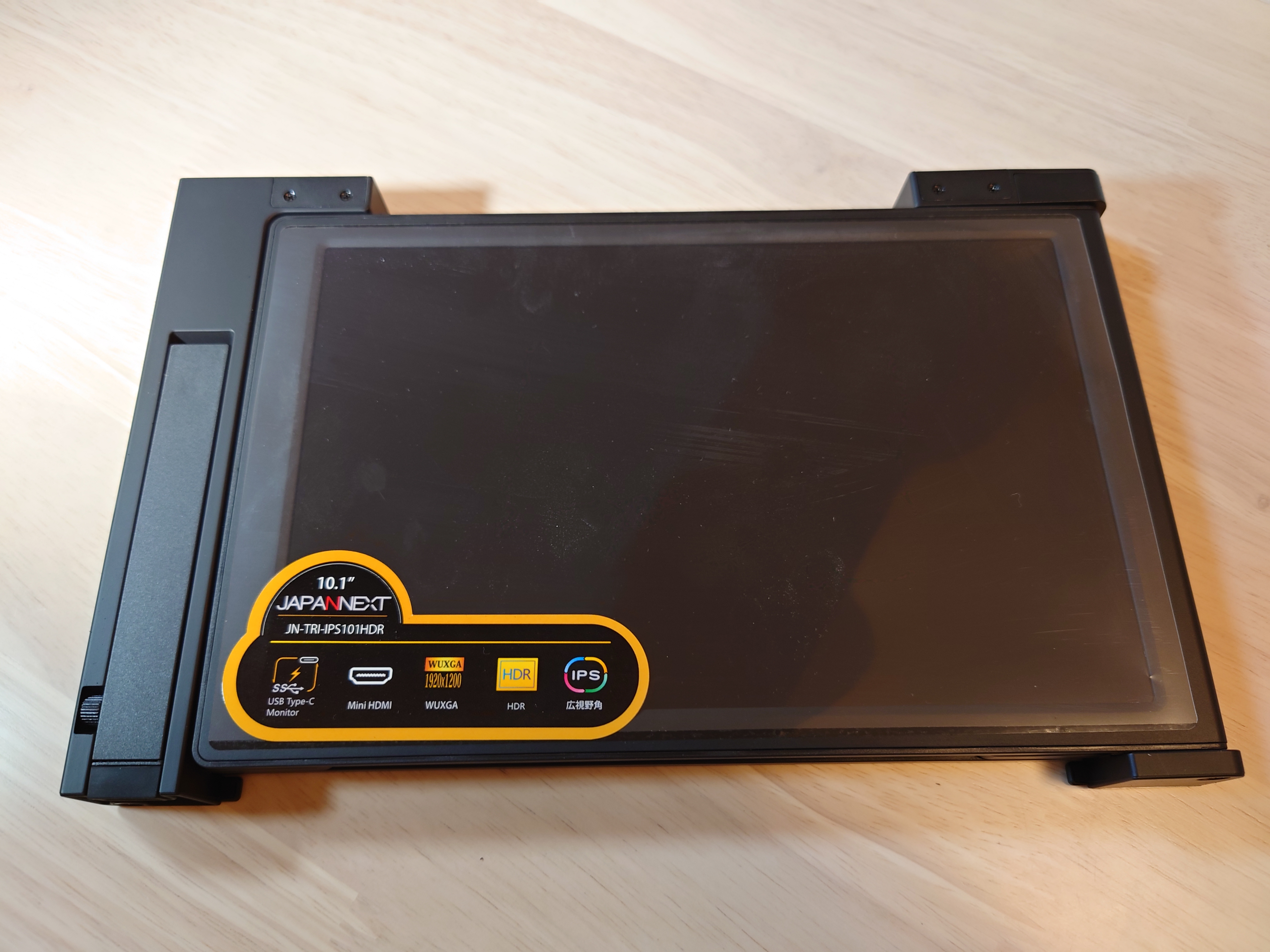 折りたたまれた状態１