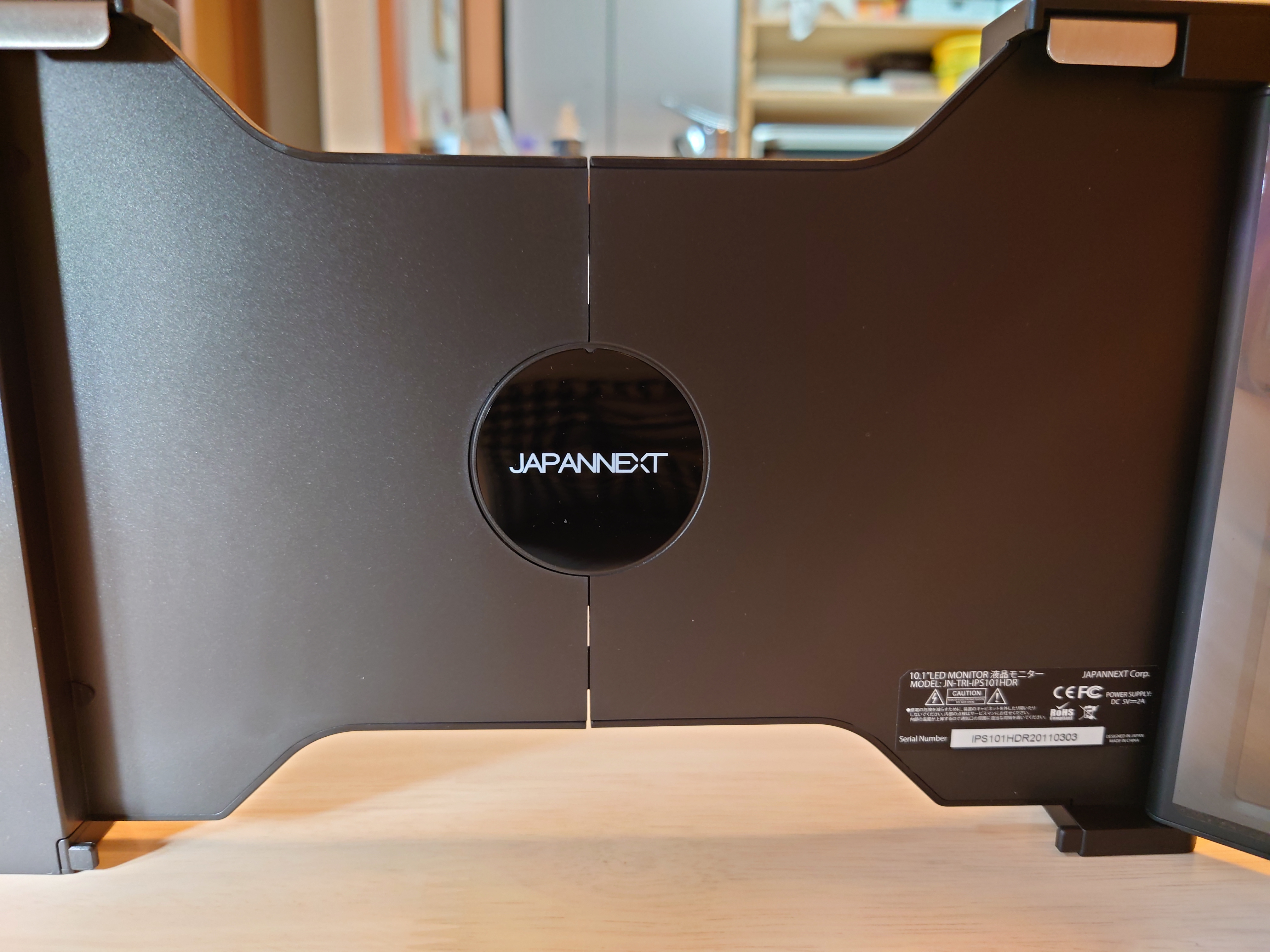 中央部分が開く構造 中央部分が開く構造