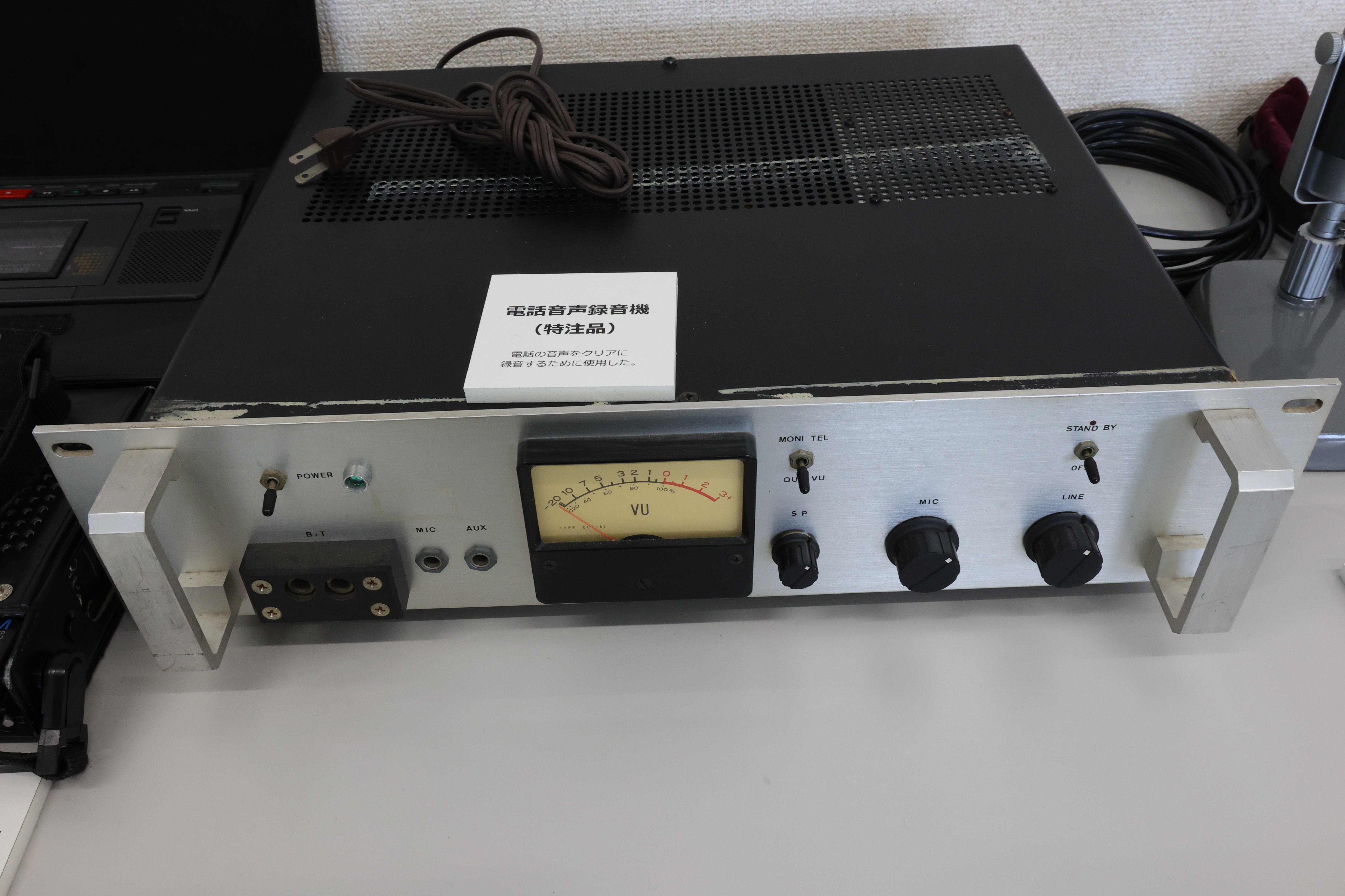 電話音声録音機（特注品）