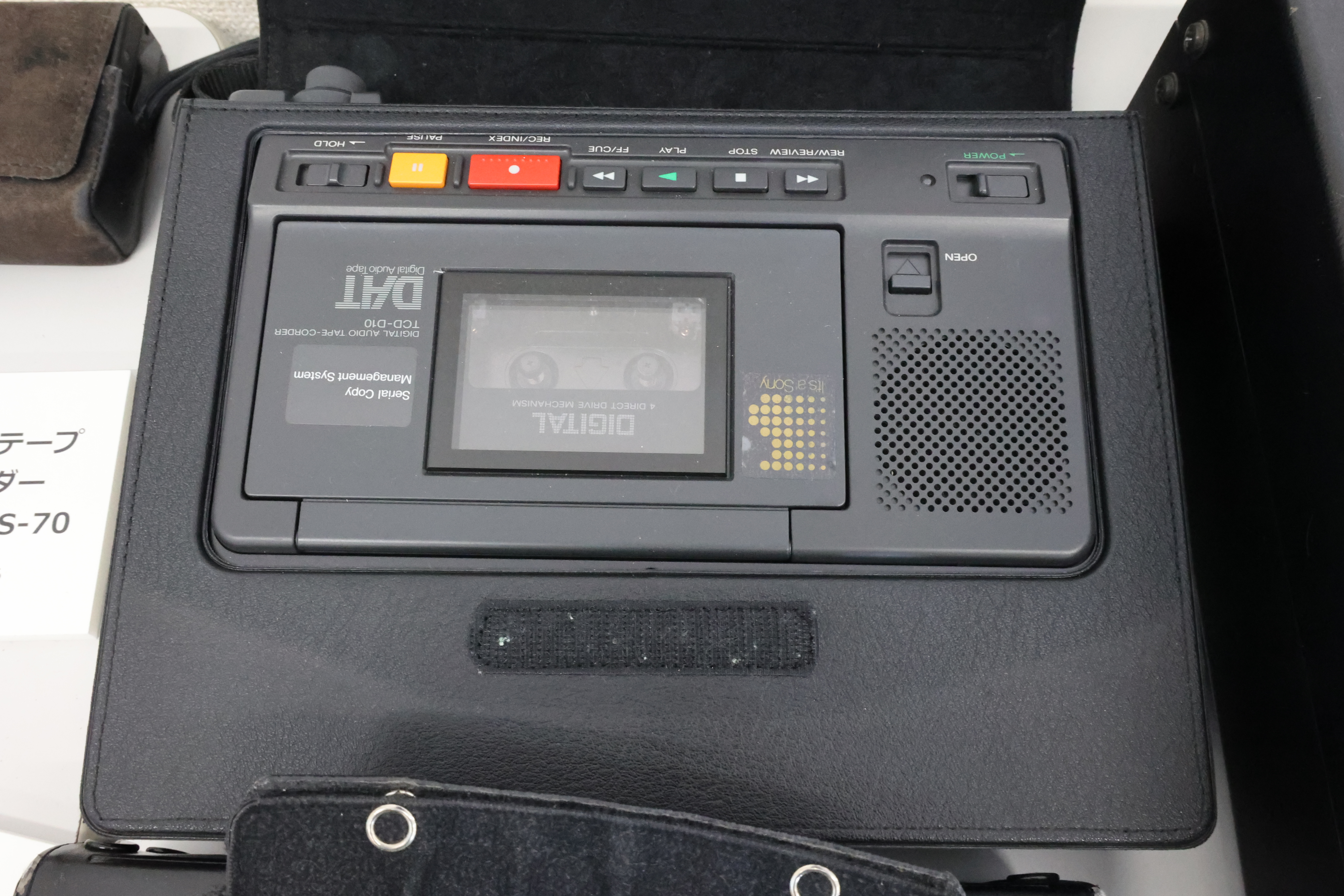 SONY「TCD-D10」 SONY「TCD-D10」