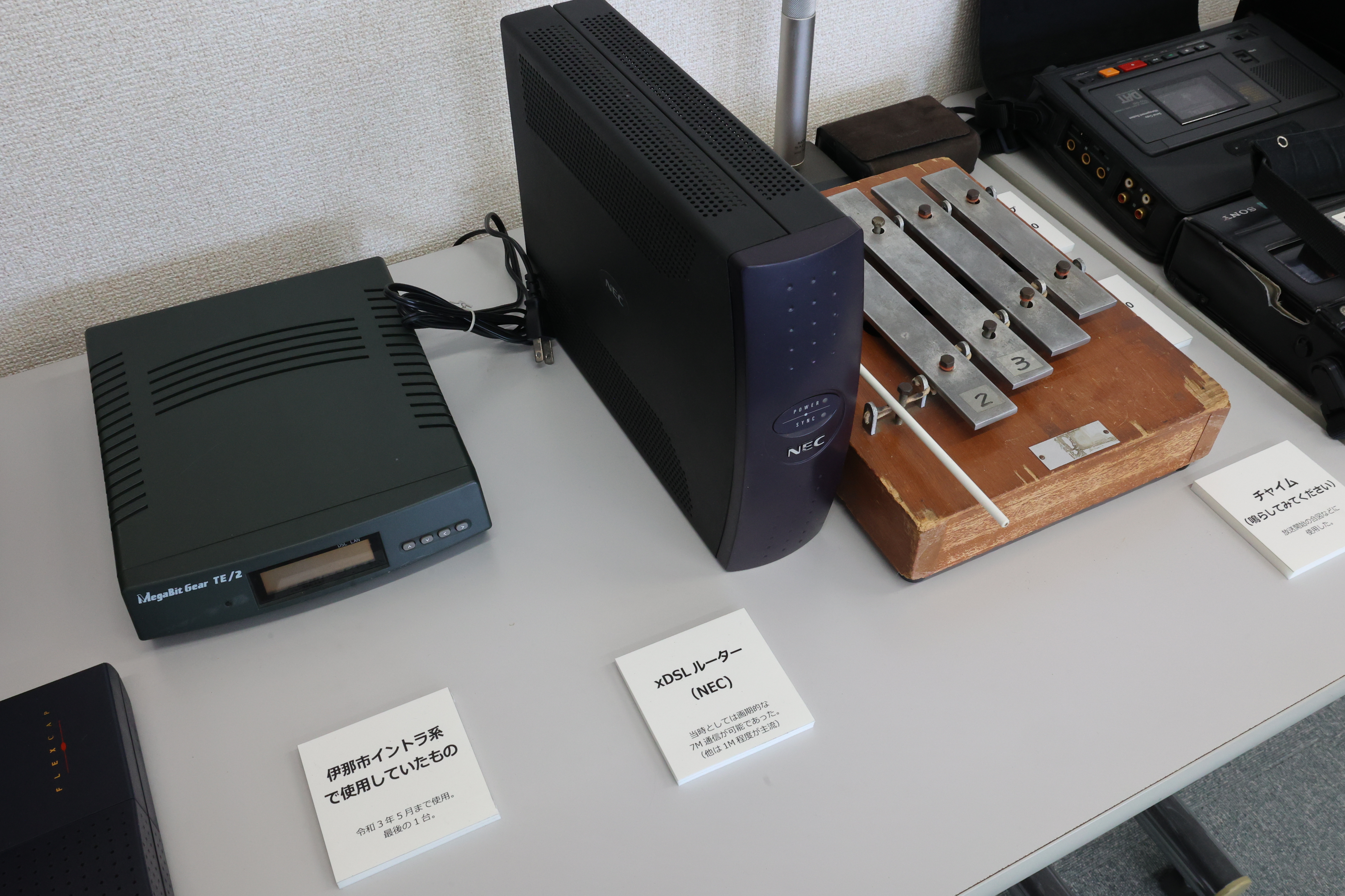 xDSLルーター（NEC）