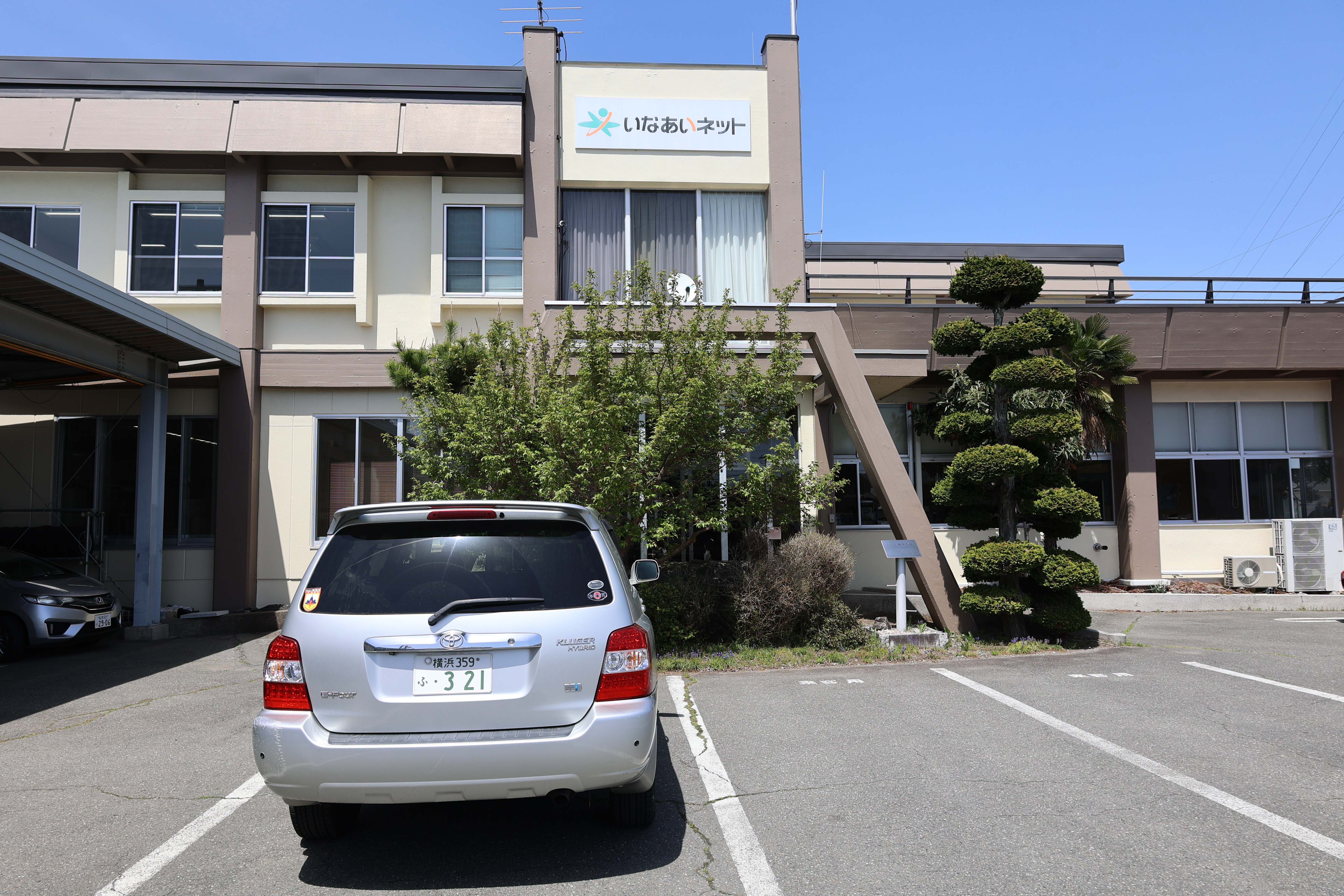 車で訪問した 車で訪問した