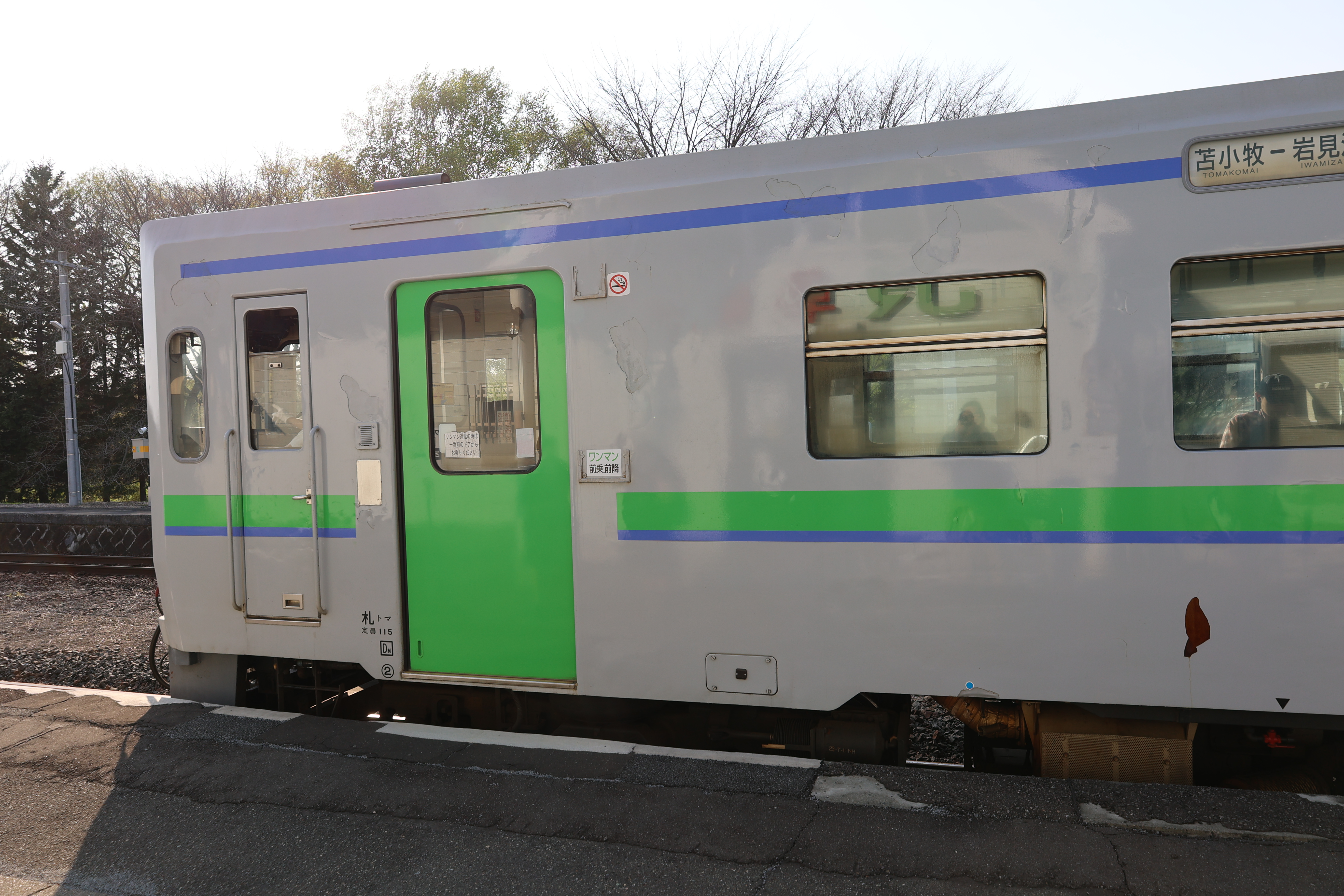 室蘭本線の車両 室蘭本線の車両