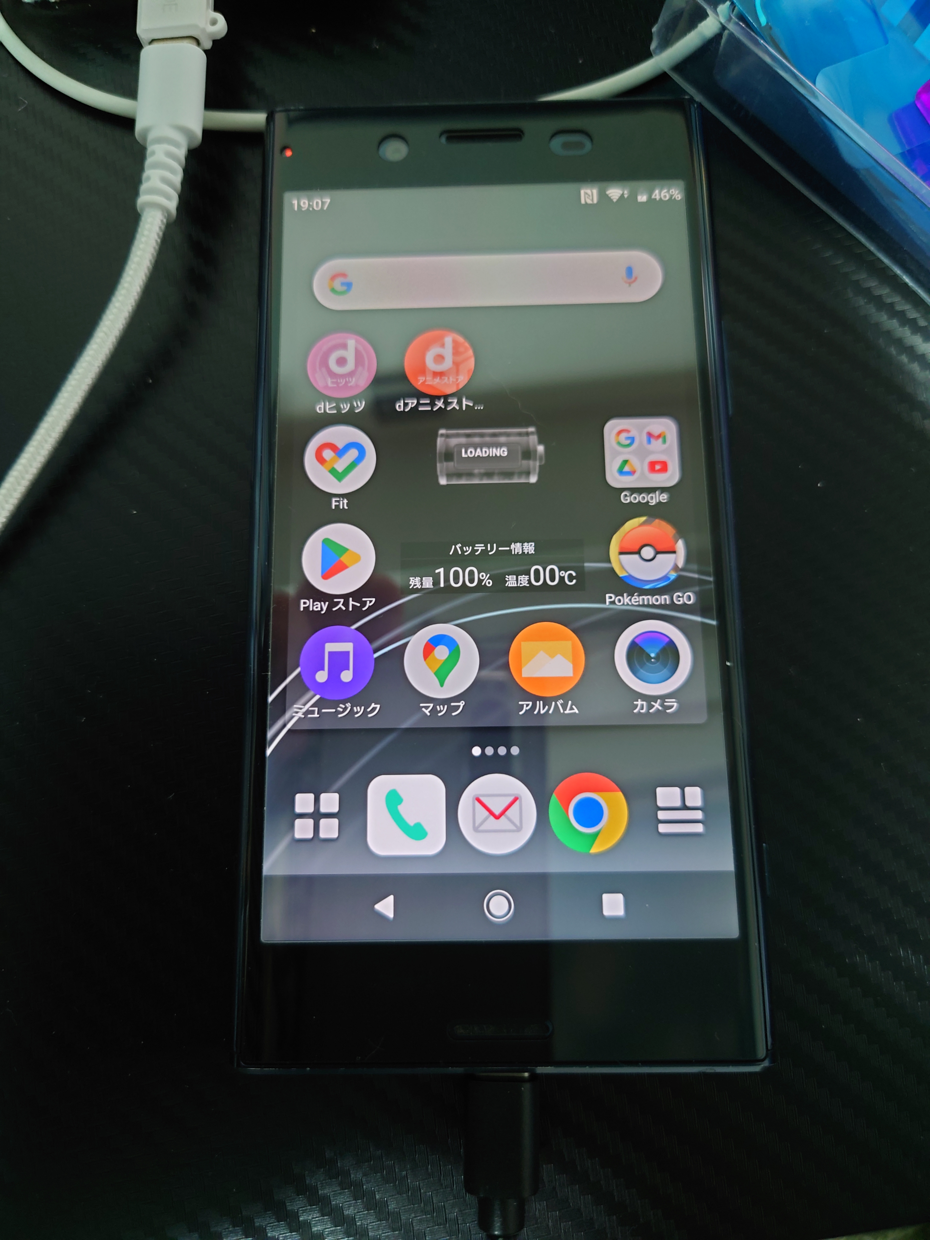 無事に起動した